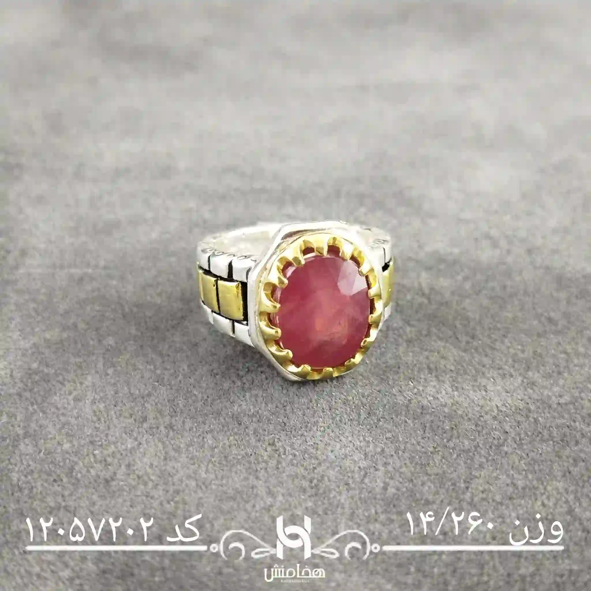 انگشتر نقره مردانه یاقوت سرخ دورنگ  کد 12057202