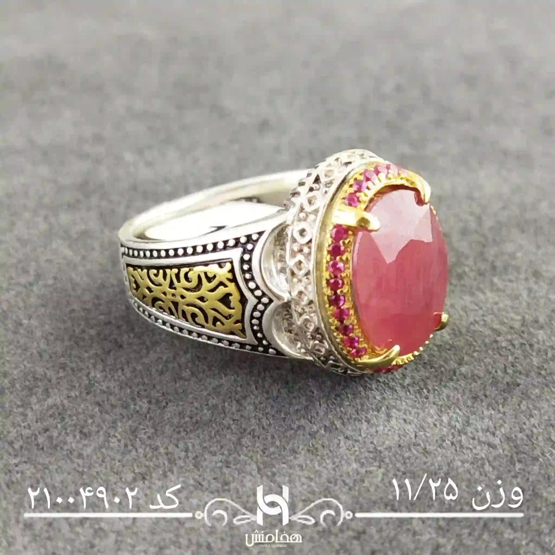 انگشتر نقره مردانه یاقوت سرخ دورنگ  کد 21004902
