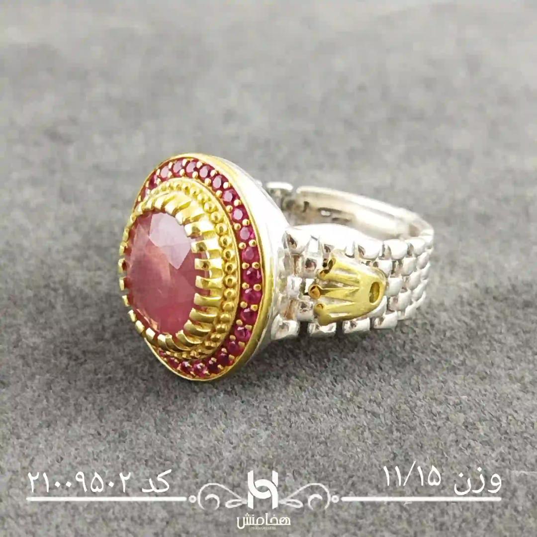 انگشتر نقره مردانه رویال دورنگ یاقوت سرخ کد 21009502