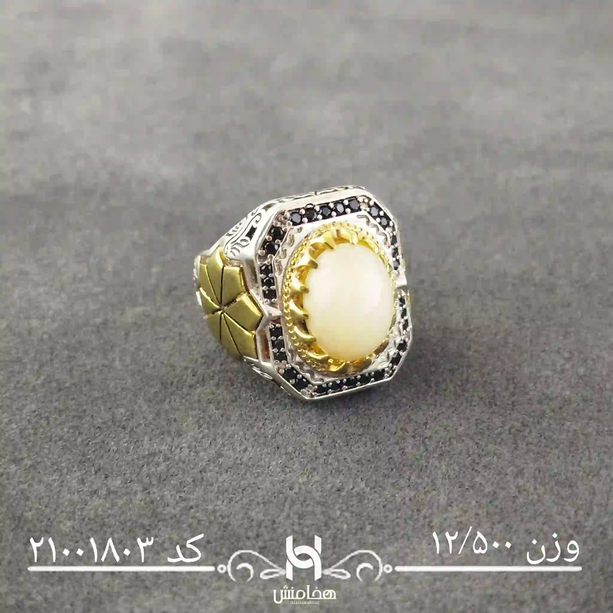 انگشتر نقره مردانه اوپال سفيد رويال دورنگ کد 21001803