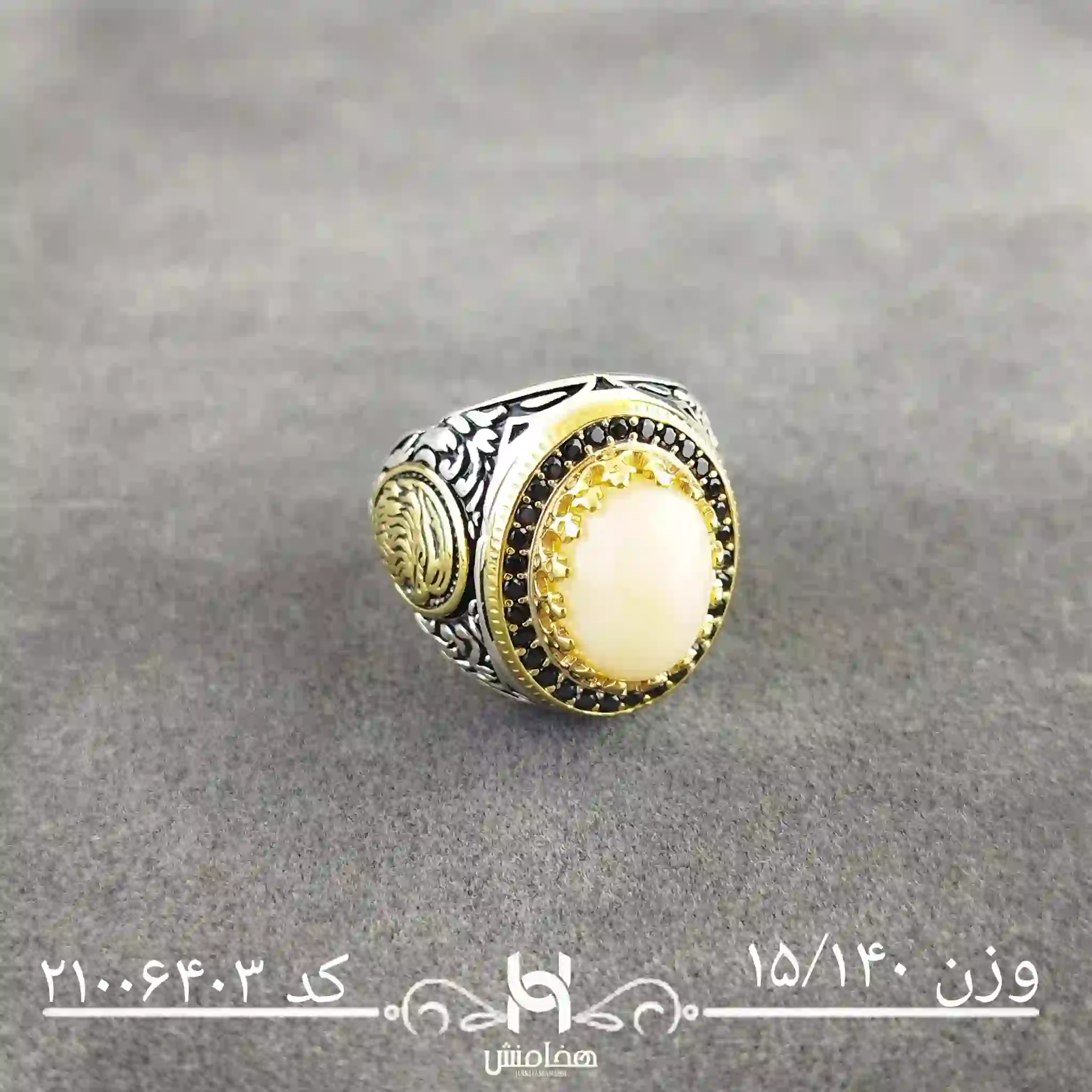 انگشتر نقره مردانه اوپال سفيد رويال دورنگ کد 21006403