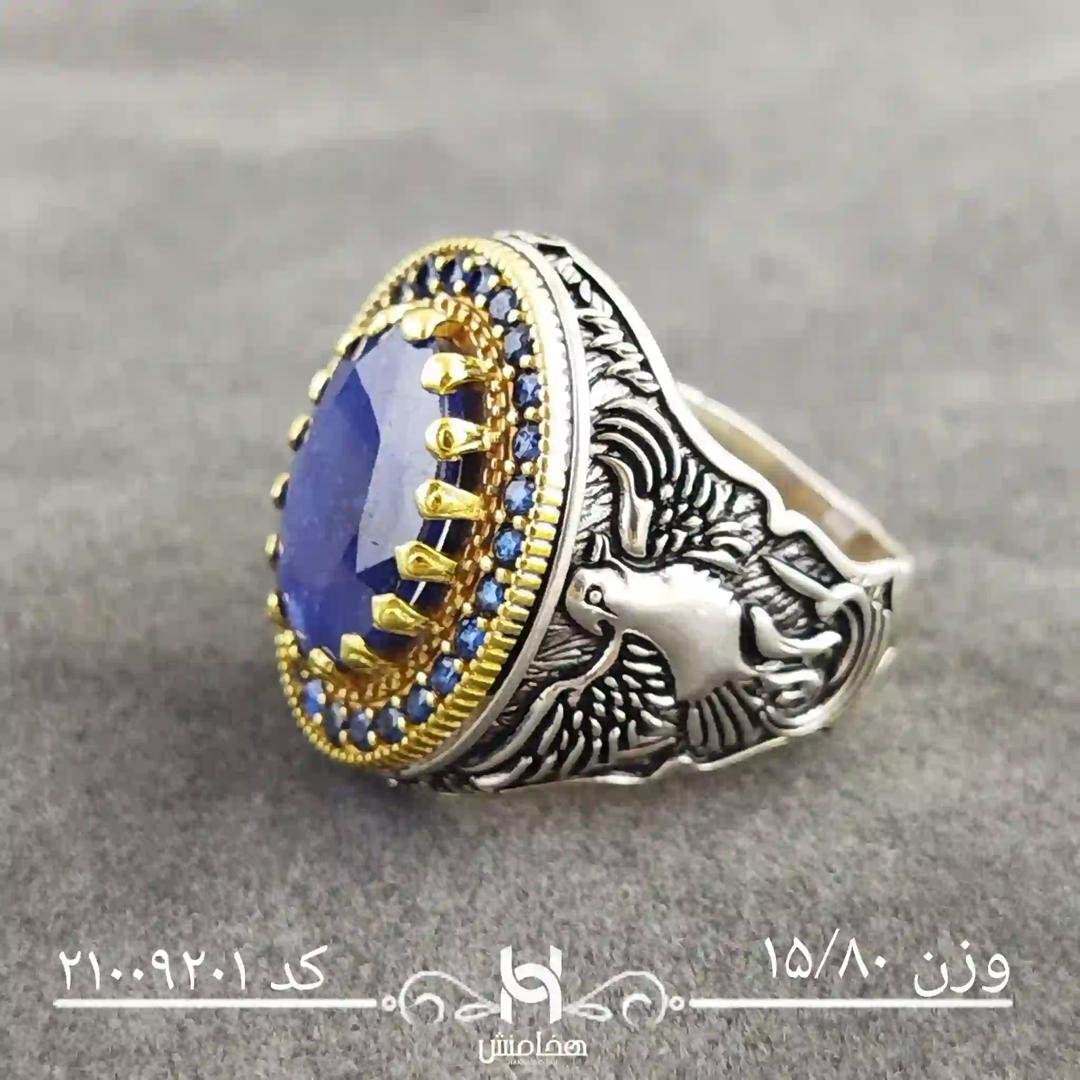 انگشتر نقره مردانه رویال دورنگ یاقوت کبود 21009201