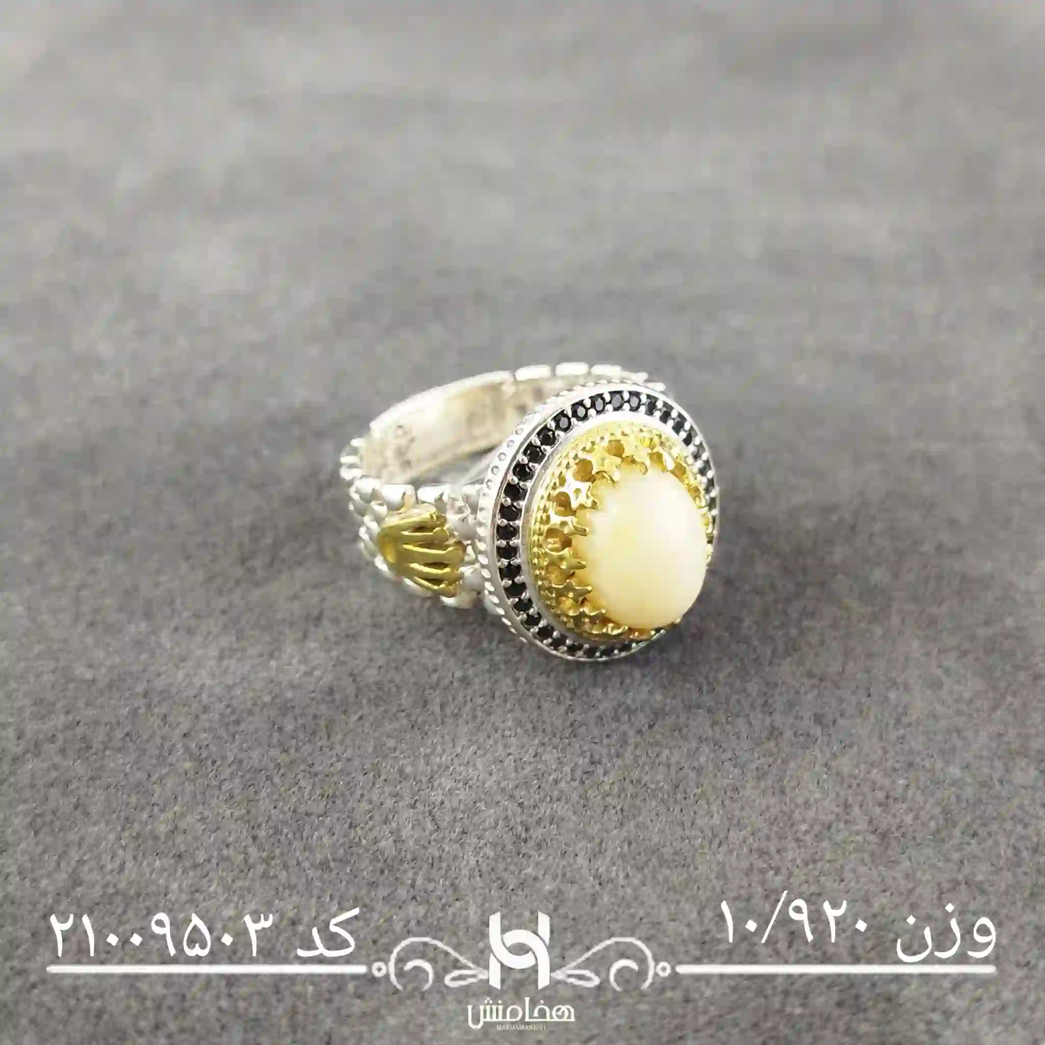 انگشتر نقره مردانه اوپال سفيد رويال دورنگ کد 21009503