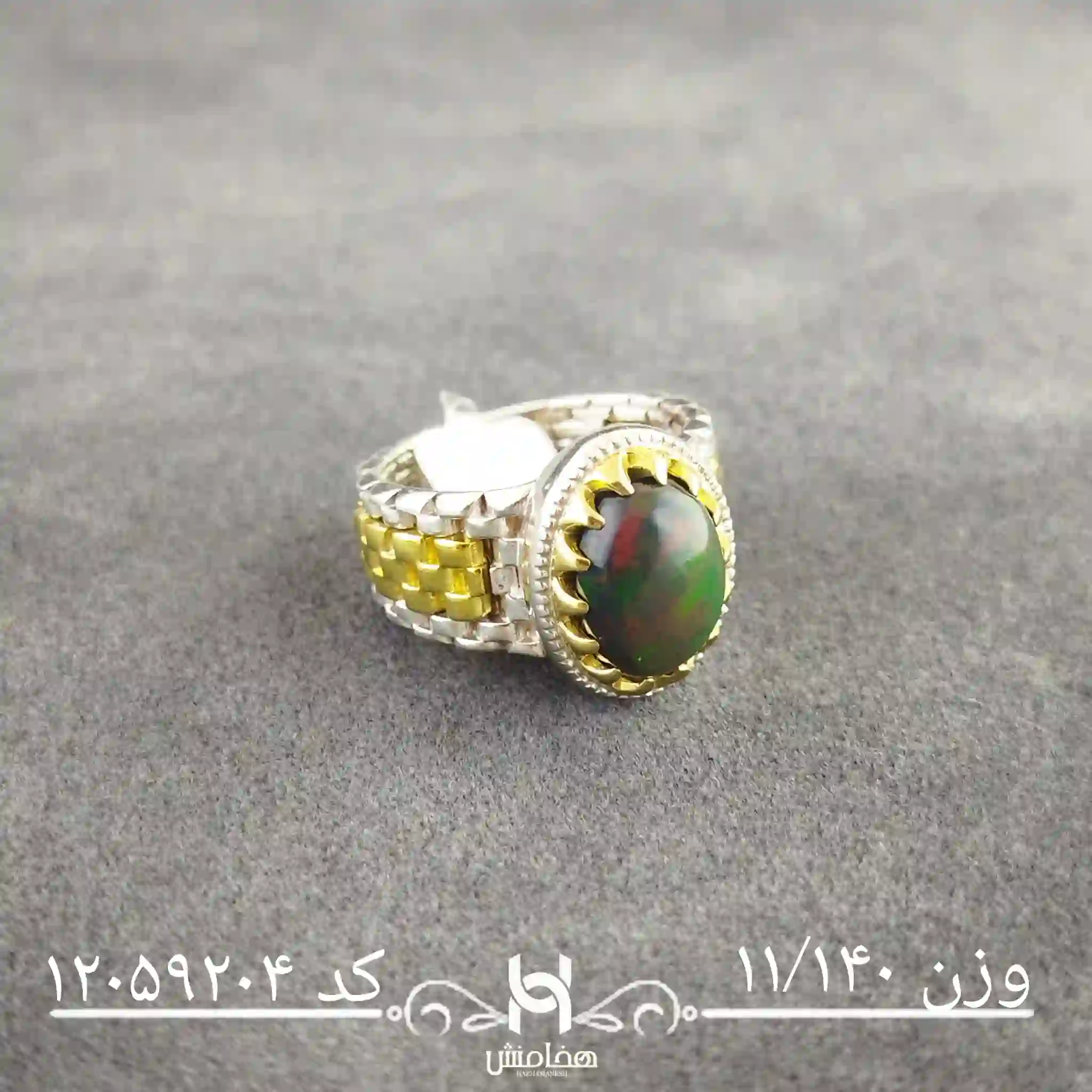 انگشتر نقره مردانه  اوپال مشکی دورنگ کد 12059204