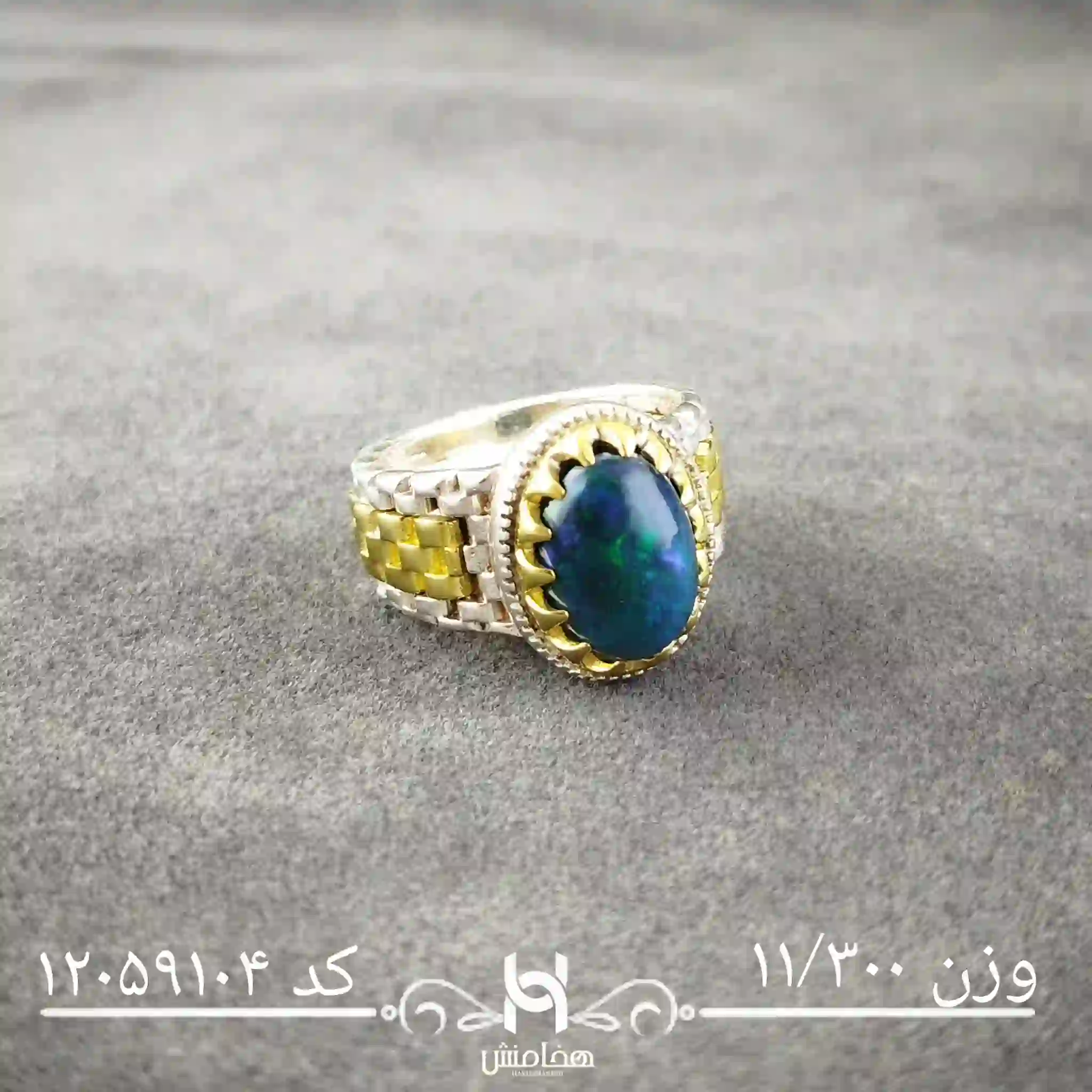 انگشتر نقره مردانه  اوپال مشکی دورنگ(اصلاح کد) کد 12059104