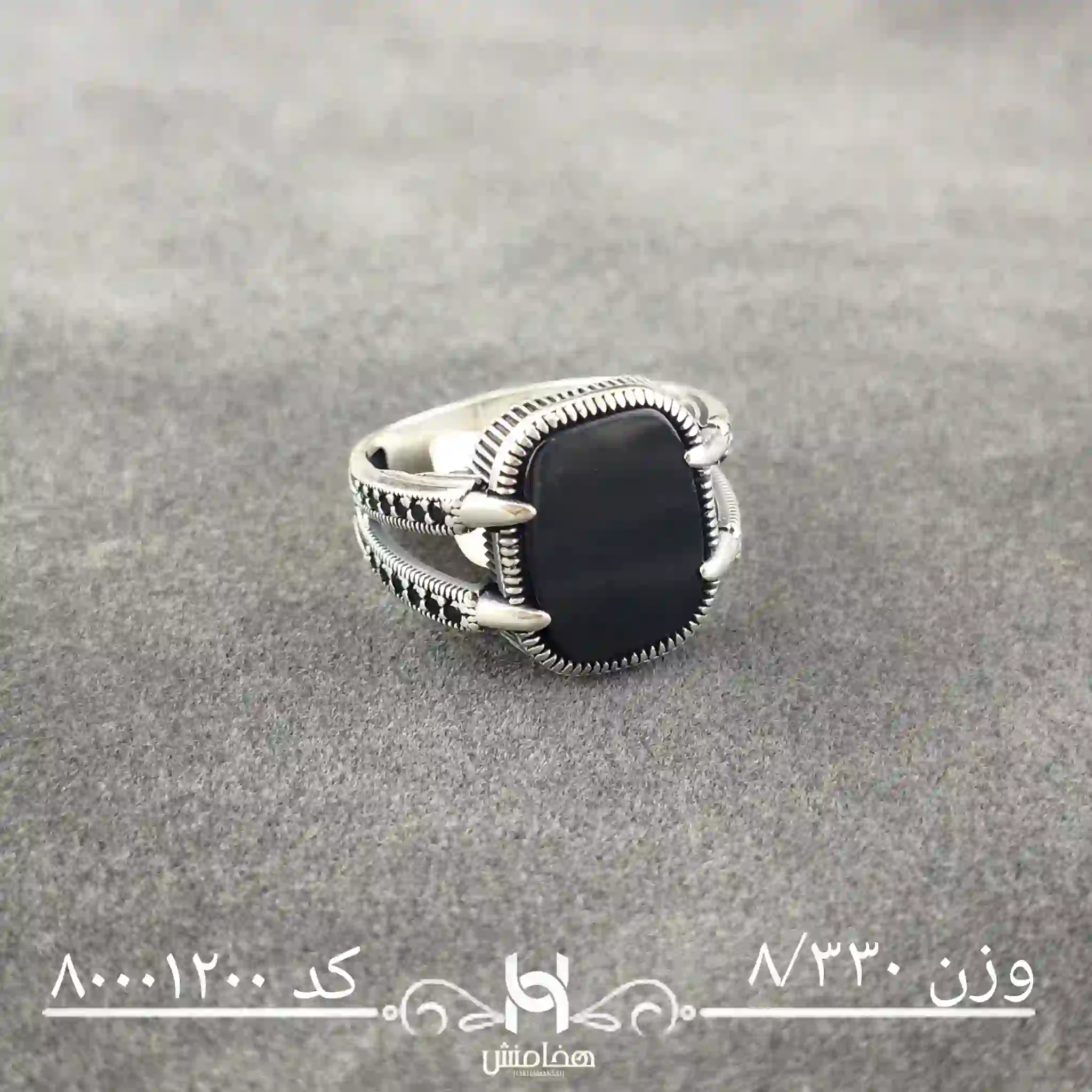 انگشتر نقره مردانه میکرومشکی کد 80001200