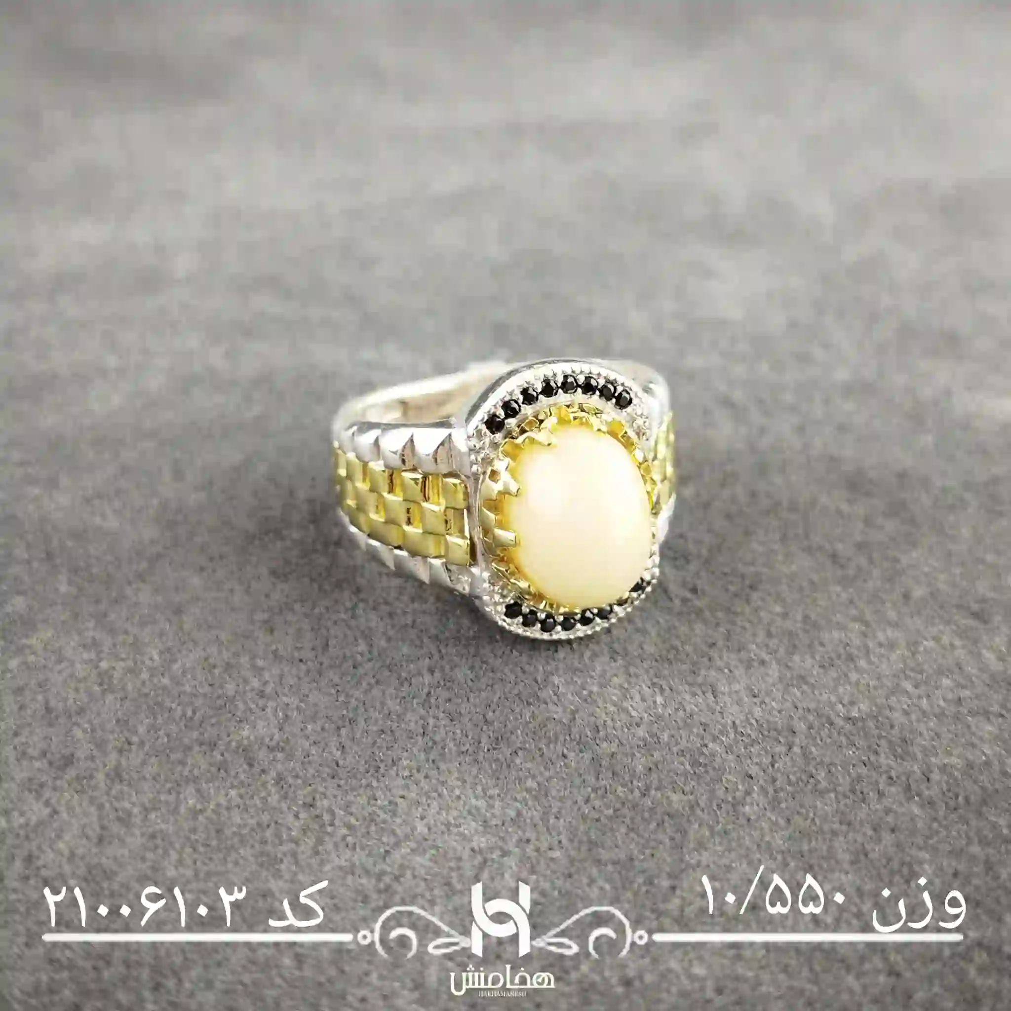 انگشتر نقره مردانه اوپال سفيد رويال دورنگ کد 21006103