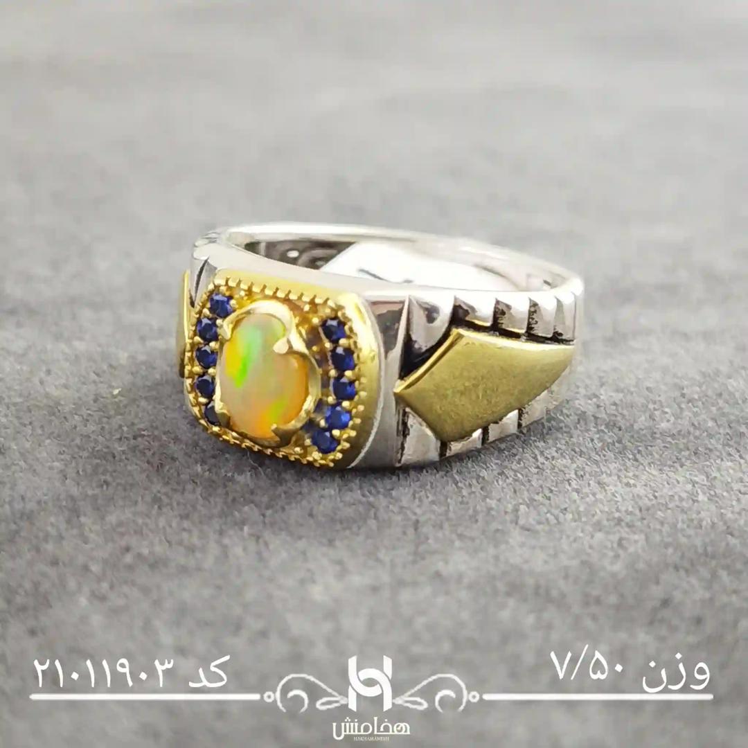 انگشتر نقره مردانه اوپال سفید دورنگ کد  21011903