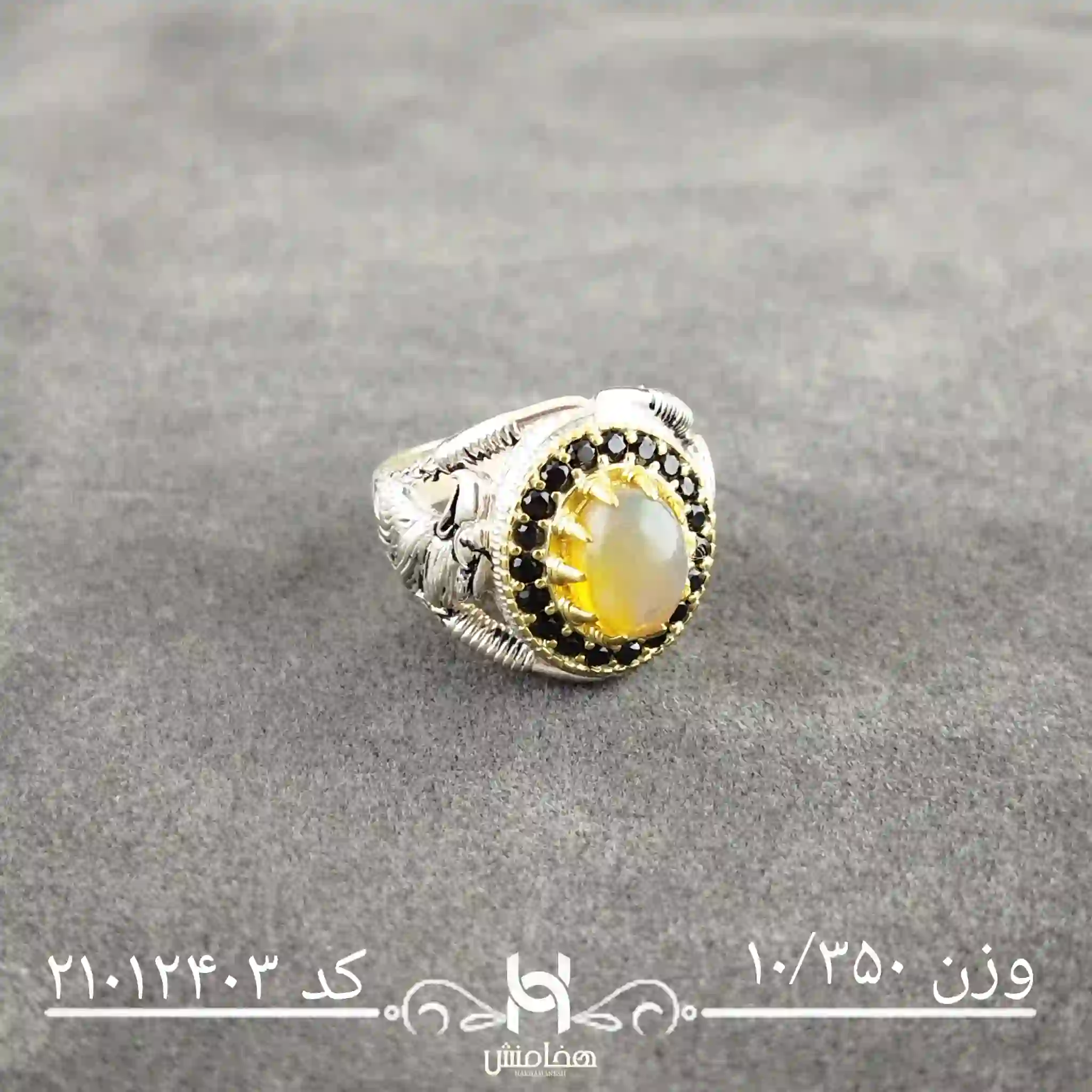 انگشتر نقره مردانه اوپال سفيد رويال دورنگ کد 21012403