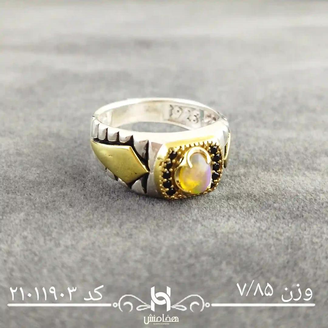 انگشتر نقره مردانه اوپال سفید دورنگ کد 21011903