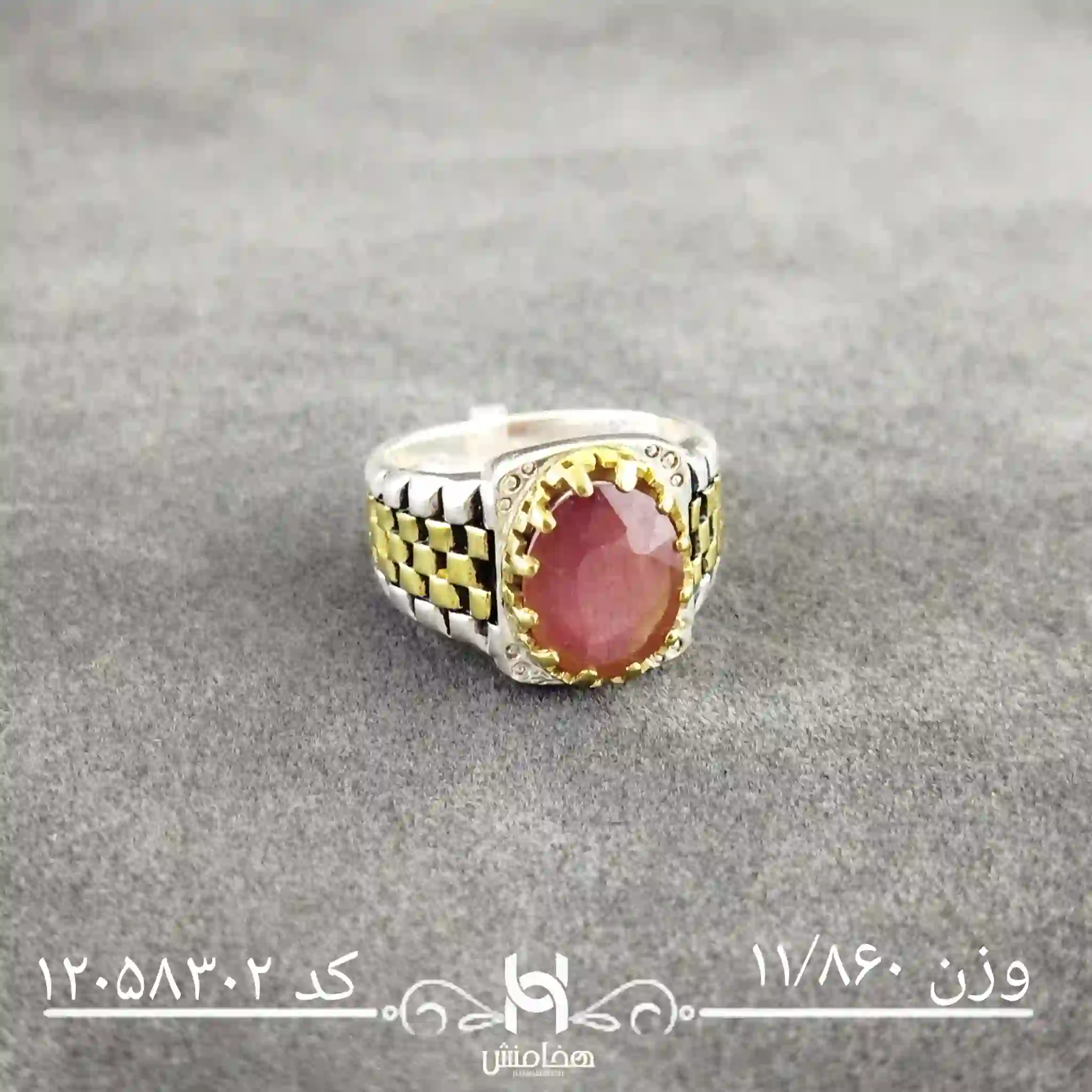 انگشتر نقره مردانه یاقوت سرخ دورنگ  کد 12058302