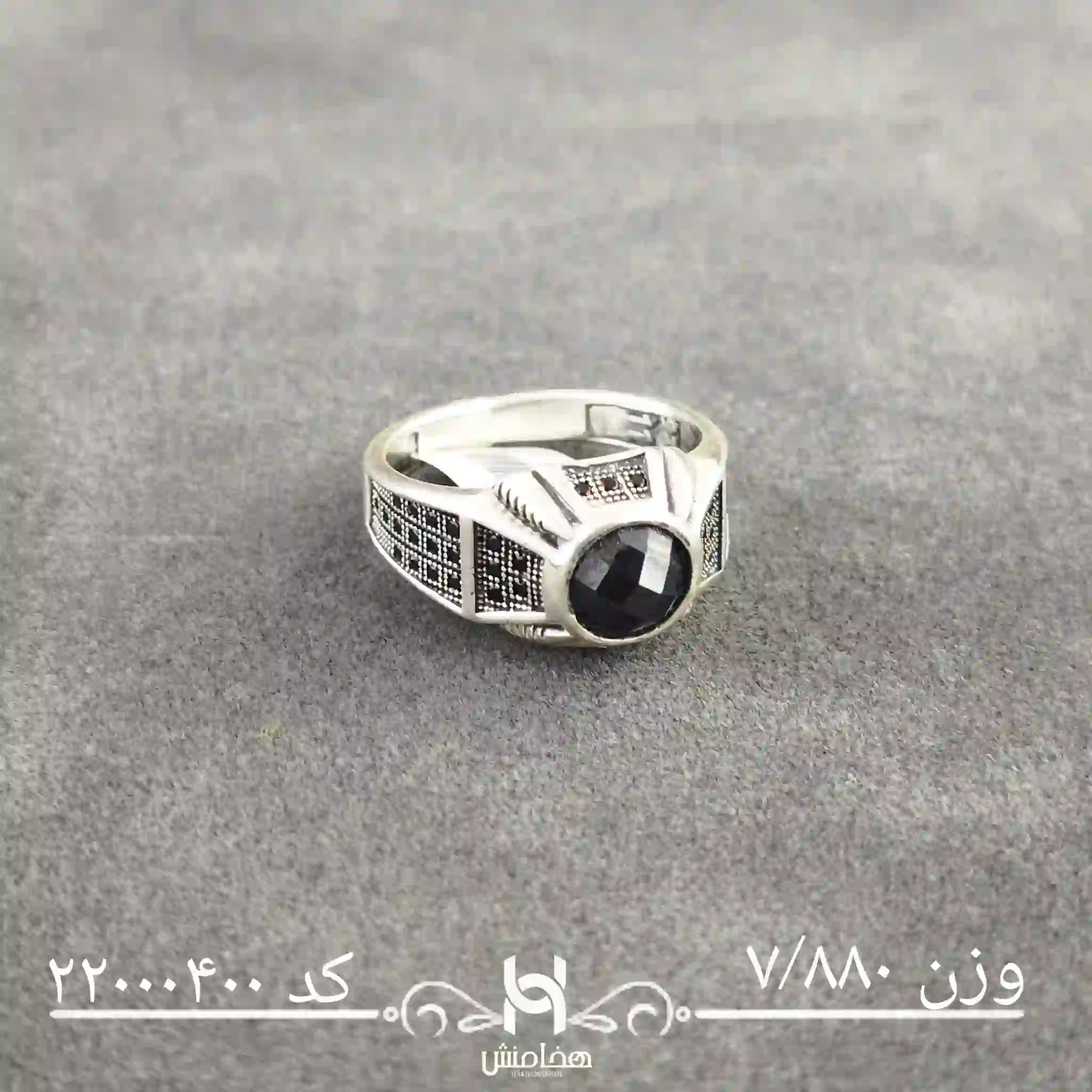 انگشتر نقره مردانه میکرومشکی کد 22000400