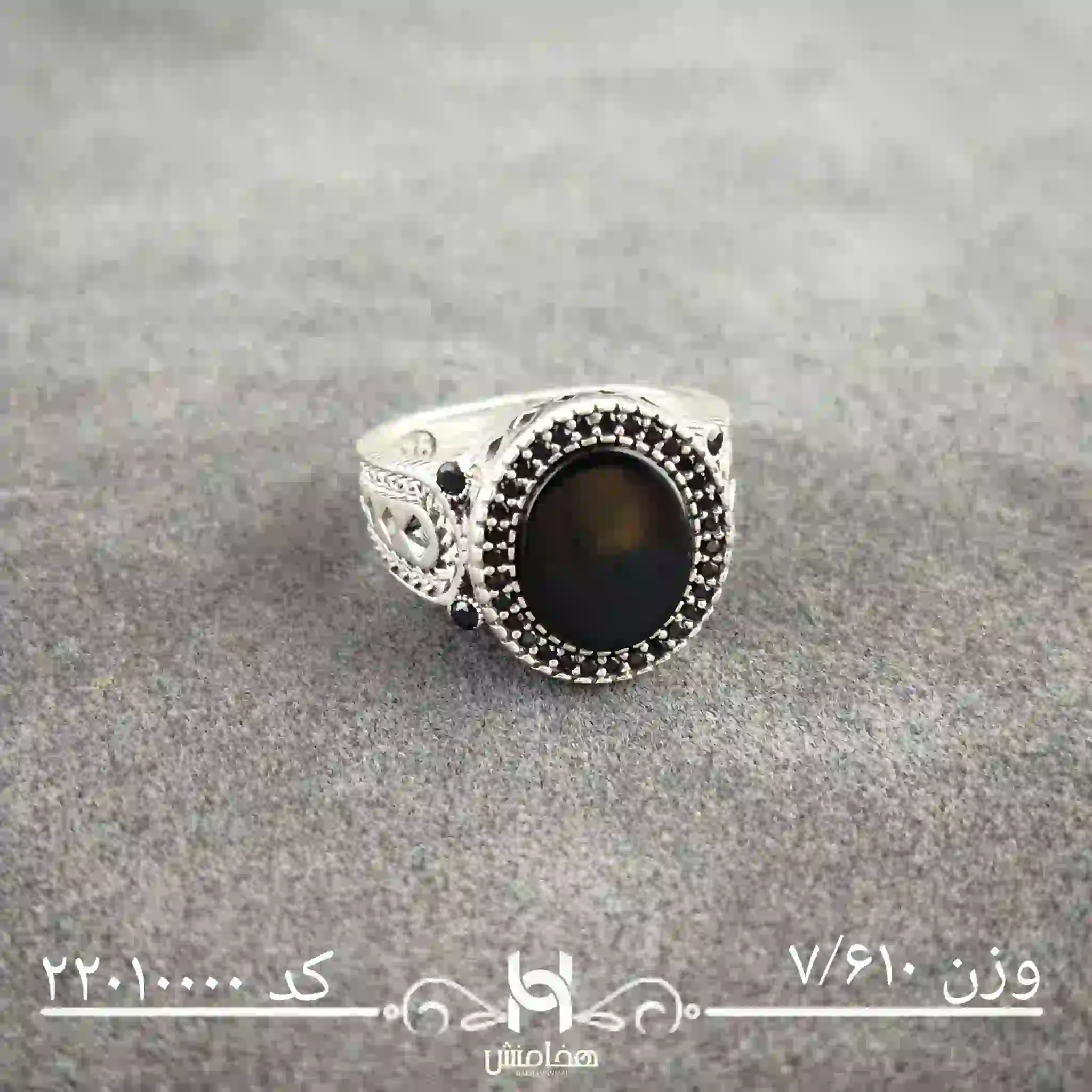 انگشتر نقره مردانه میکرومشکی کد 22010000
