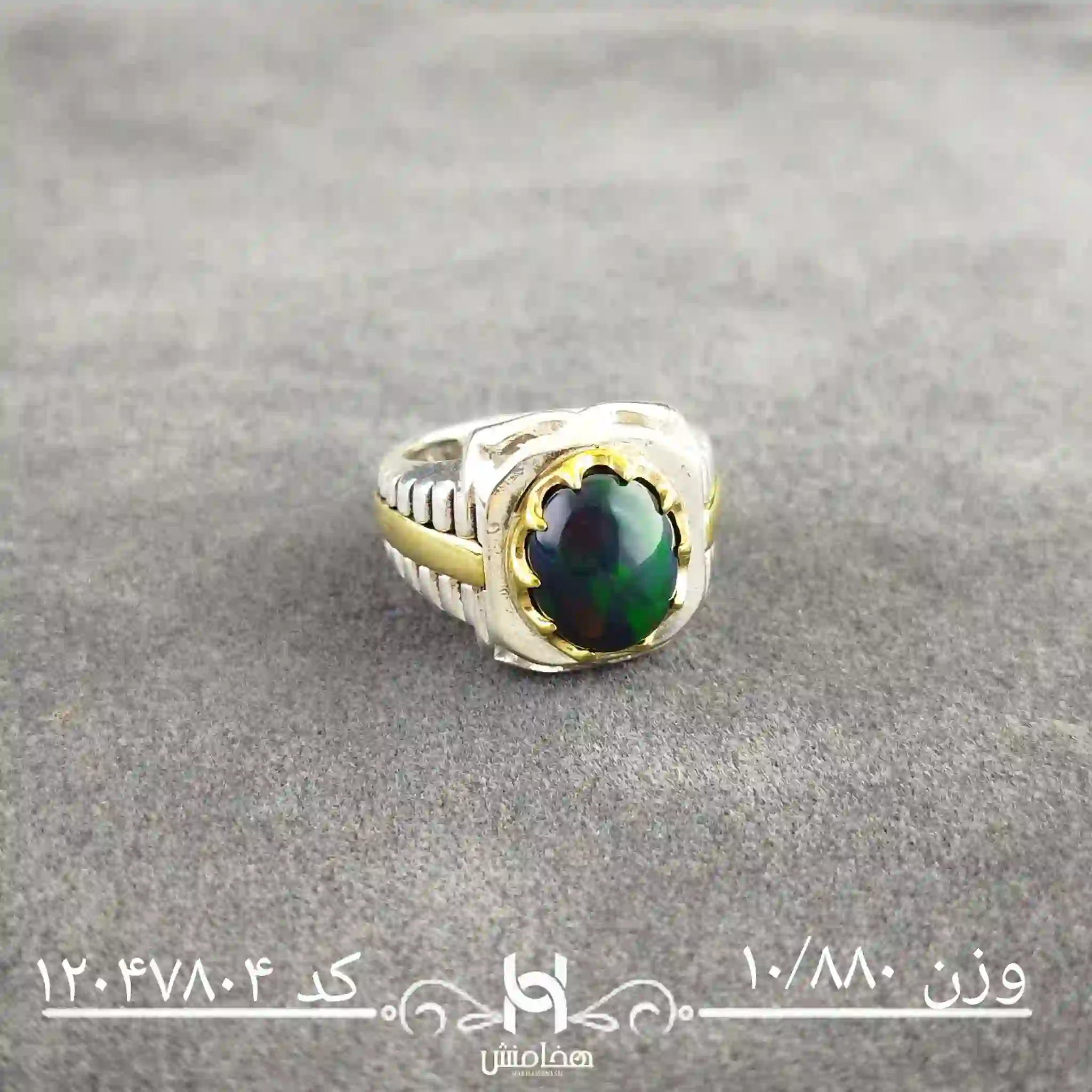 انگشتر نقره مردانه اوپال مشکی دورنگ کد 12047804
