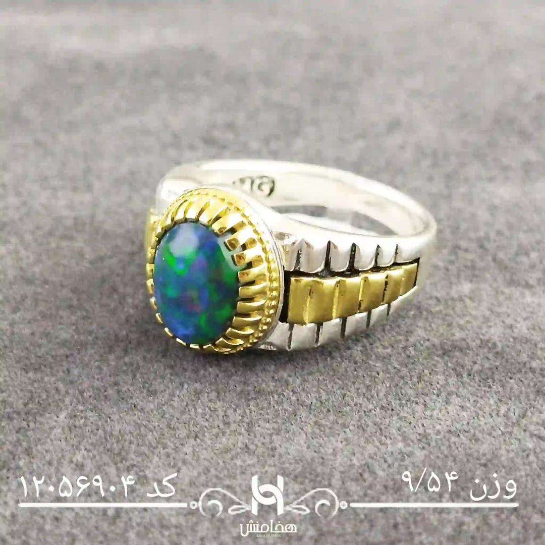 انگشتر نقره مردانه اوپال مشکی دورنگ کد 12056904