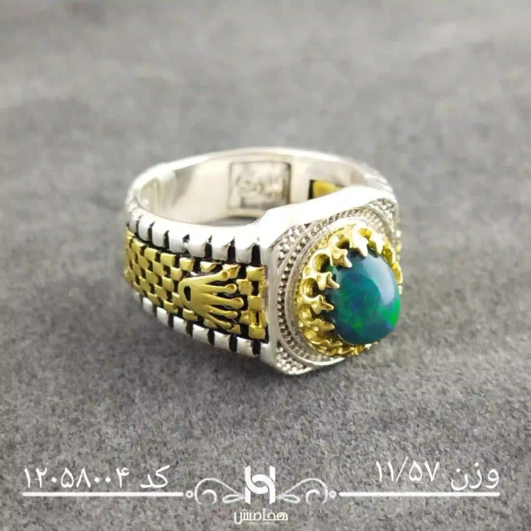 انگشتر نقره مردانه اوپال مشکی دورنگ کد  12058004