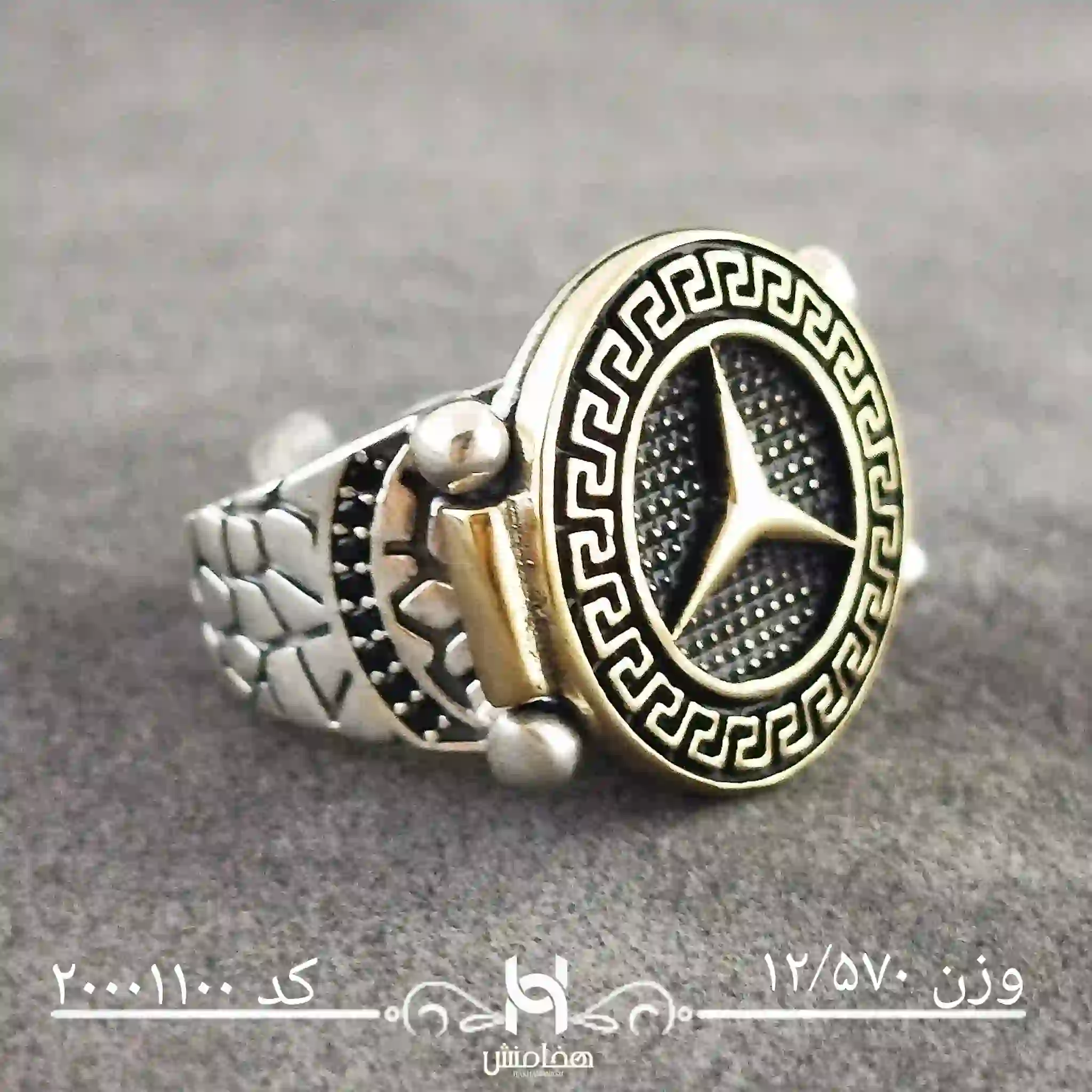 انگشتر نقره  مردانه آریا کد 20001100