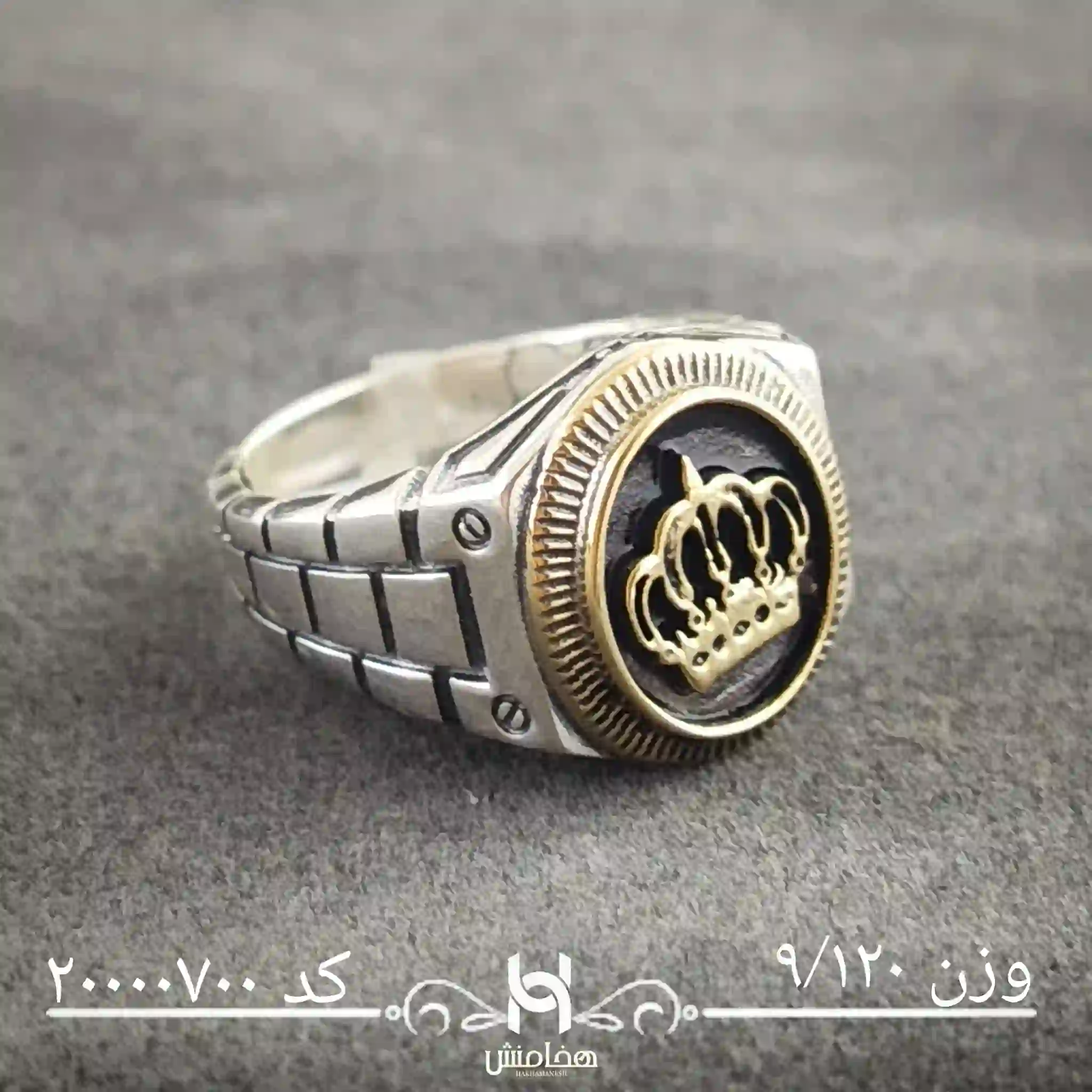 انگشتر نقره  مردانه آریا کد 20000700