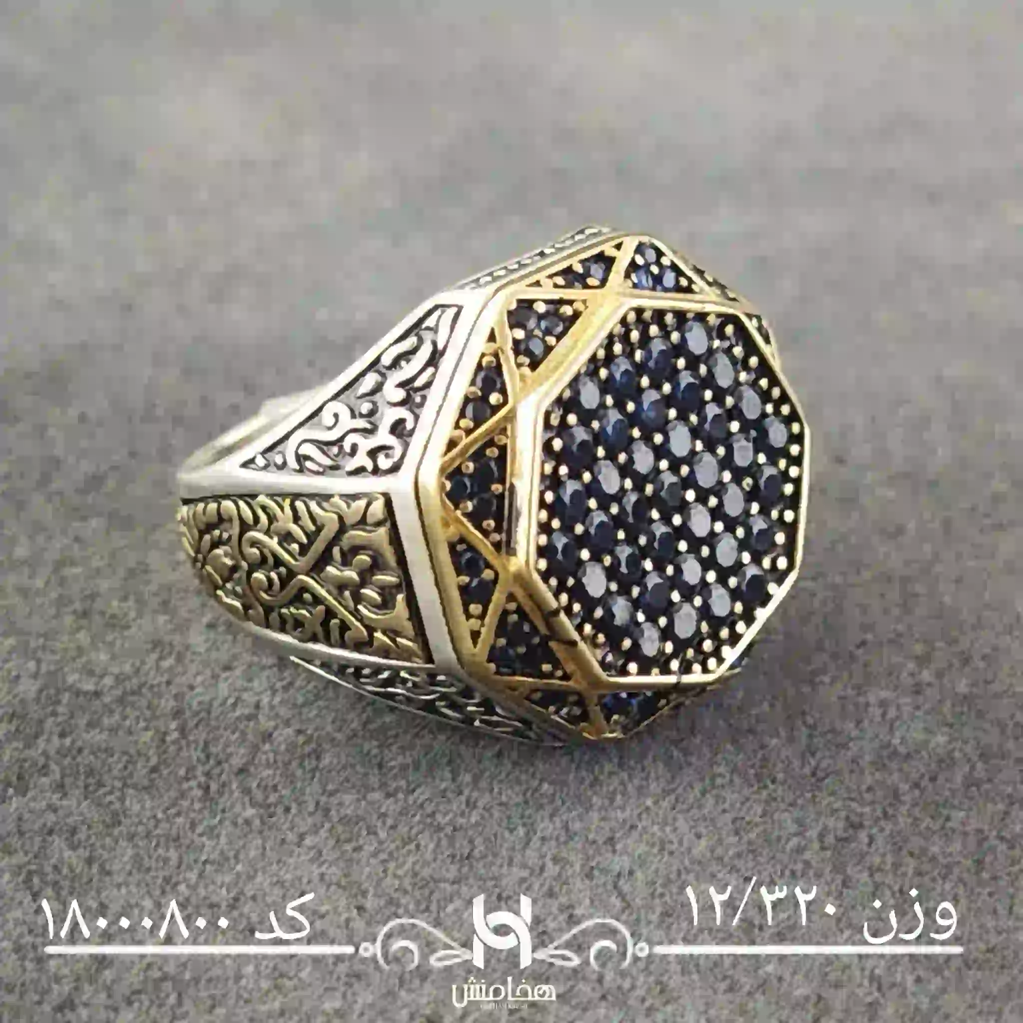 انگشتر نقره  مردانه آریا کد 18000800