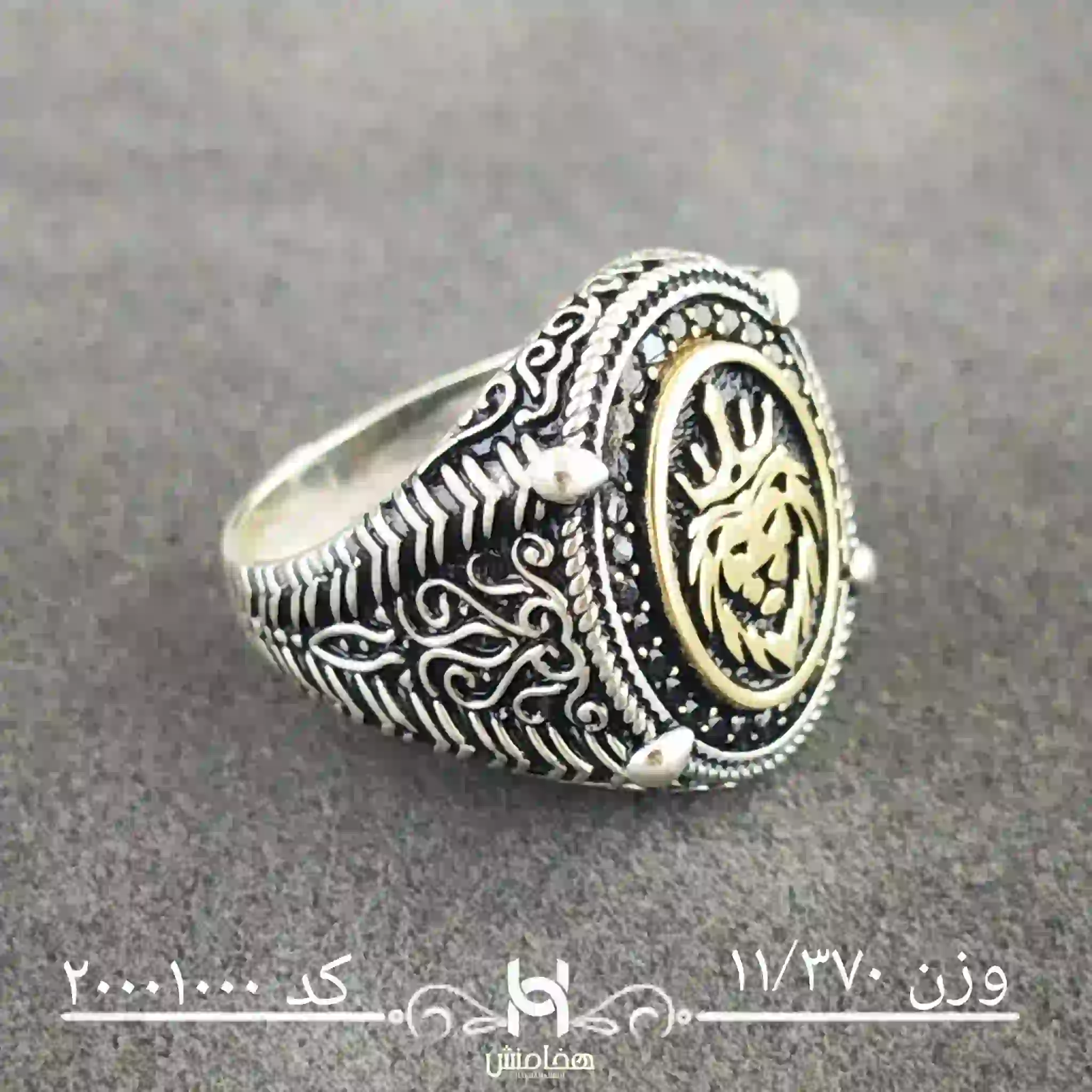 انگشتر نقره  مردانه آریا کد 20001000