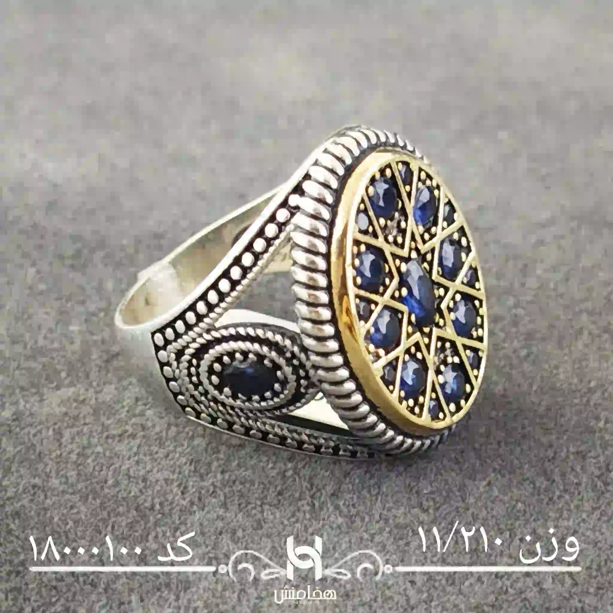 انگشتر نقره  مردانه آریا کد 18000100