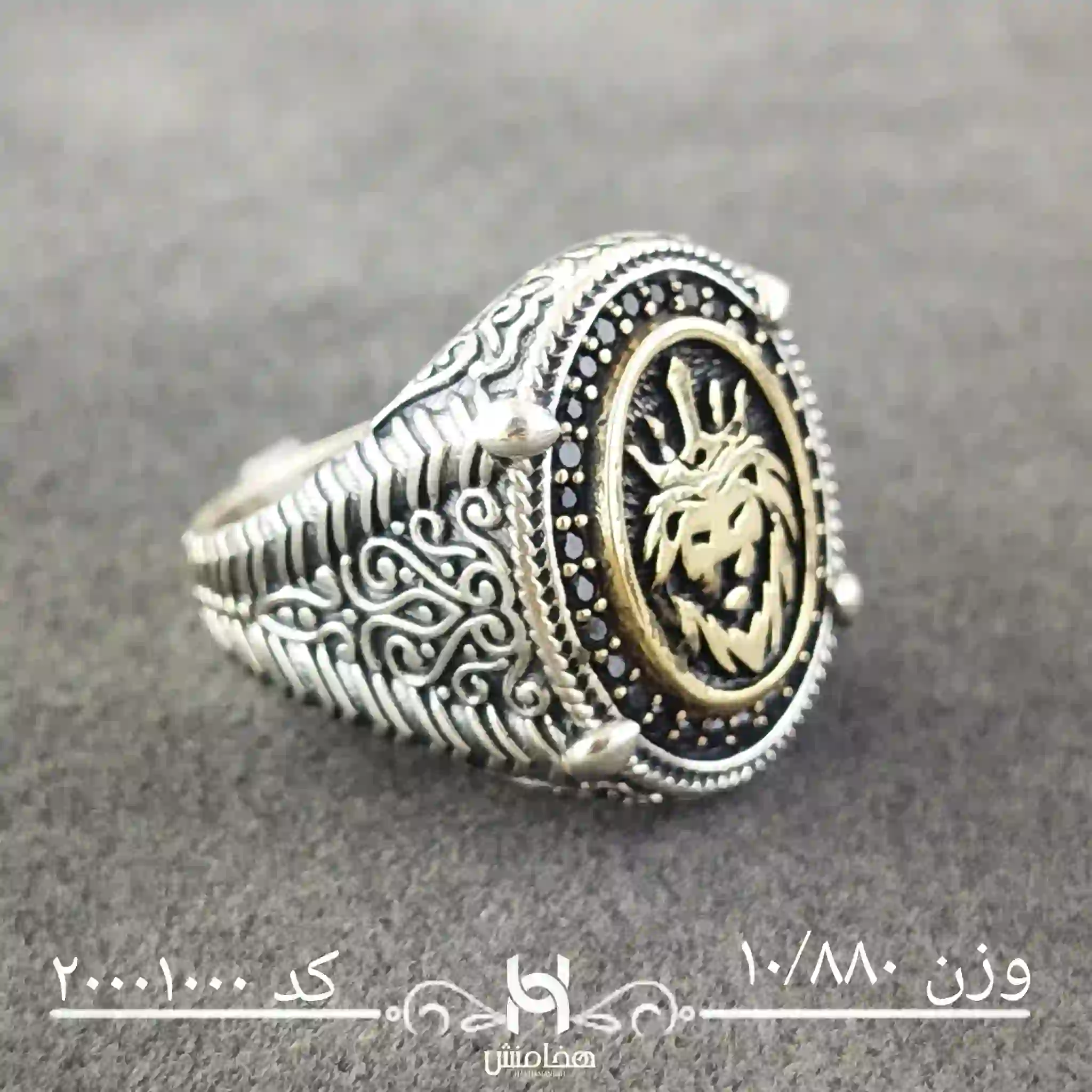 انگشتر نقره  مردانه آریا کد 20001000