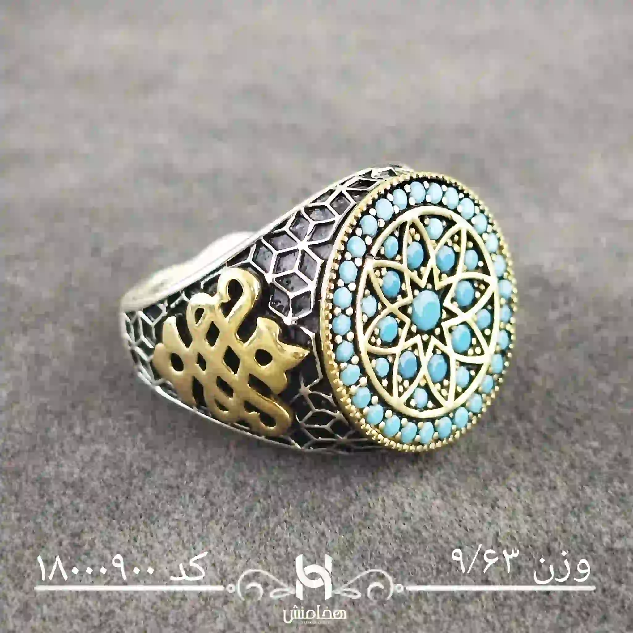 انگشتر نقره  مردانه آریا کد 18000900