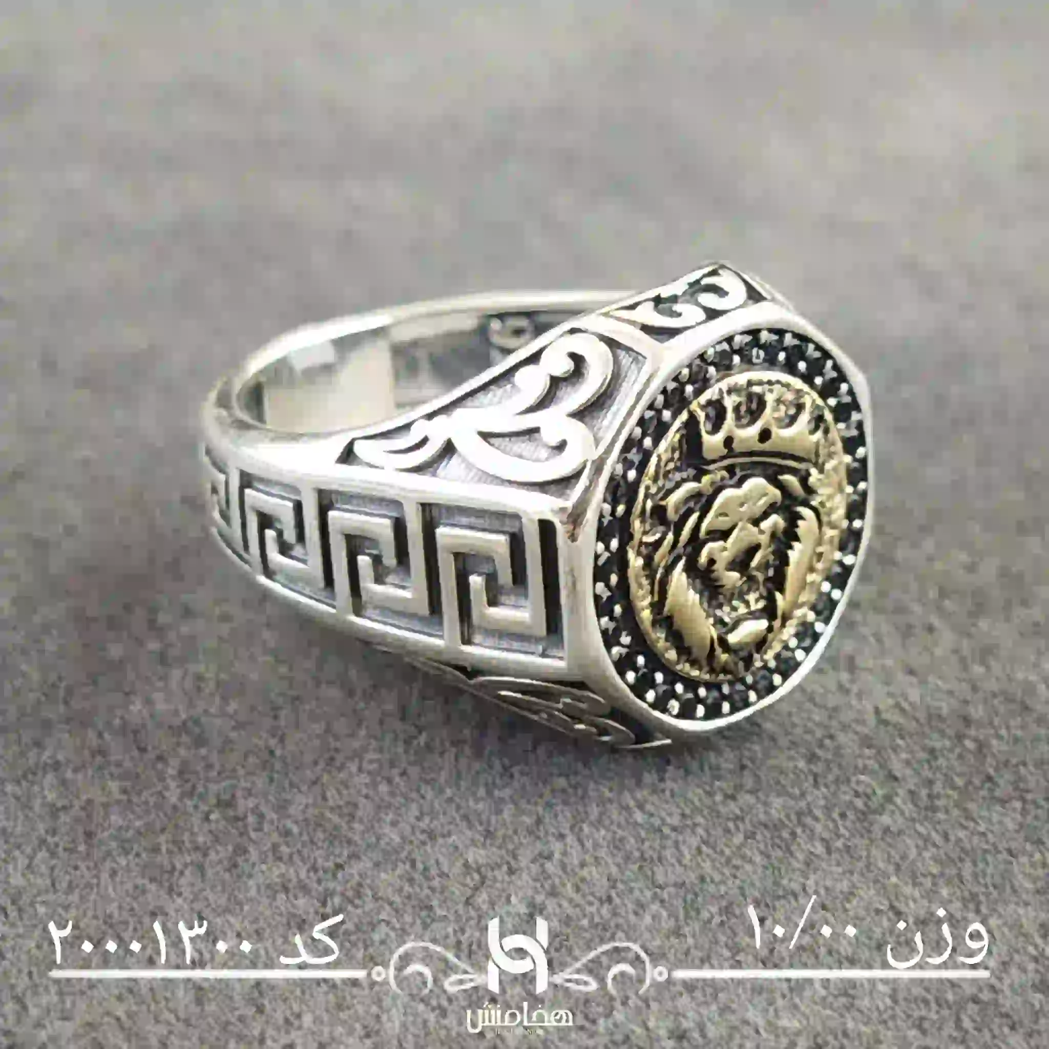 انگشتر نقره  مردانه آریا کد 20001300