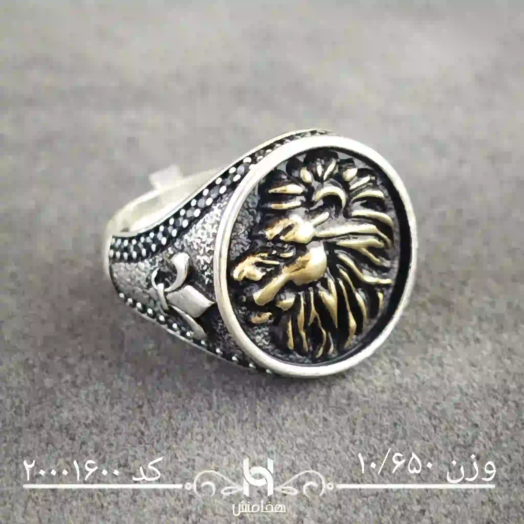 انگشتر نقره  مردانه آریا کد 20001600