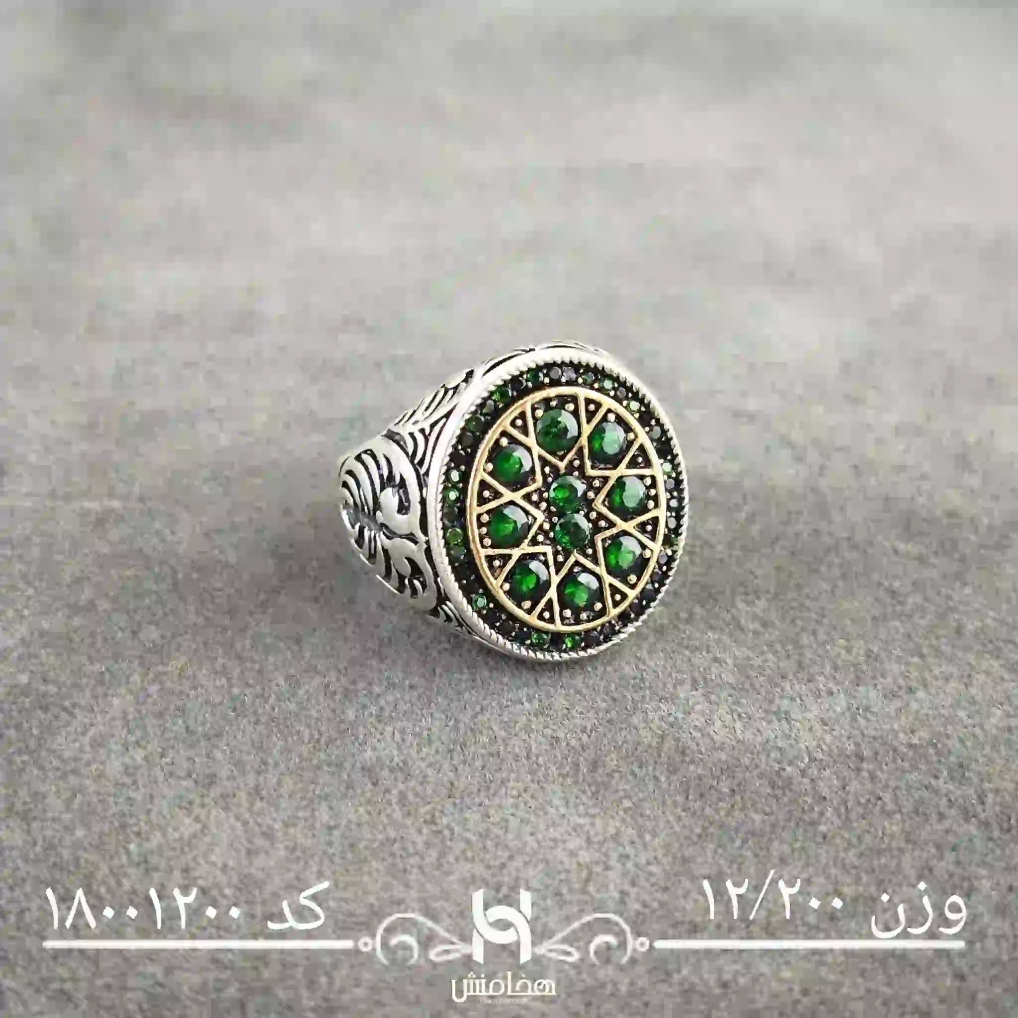 انگشتر نقره  مردانه آریا کد 18001200