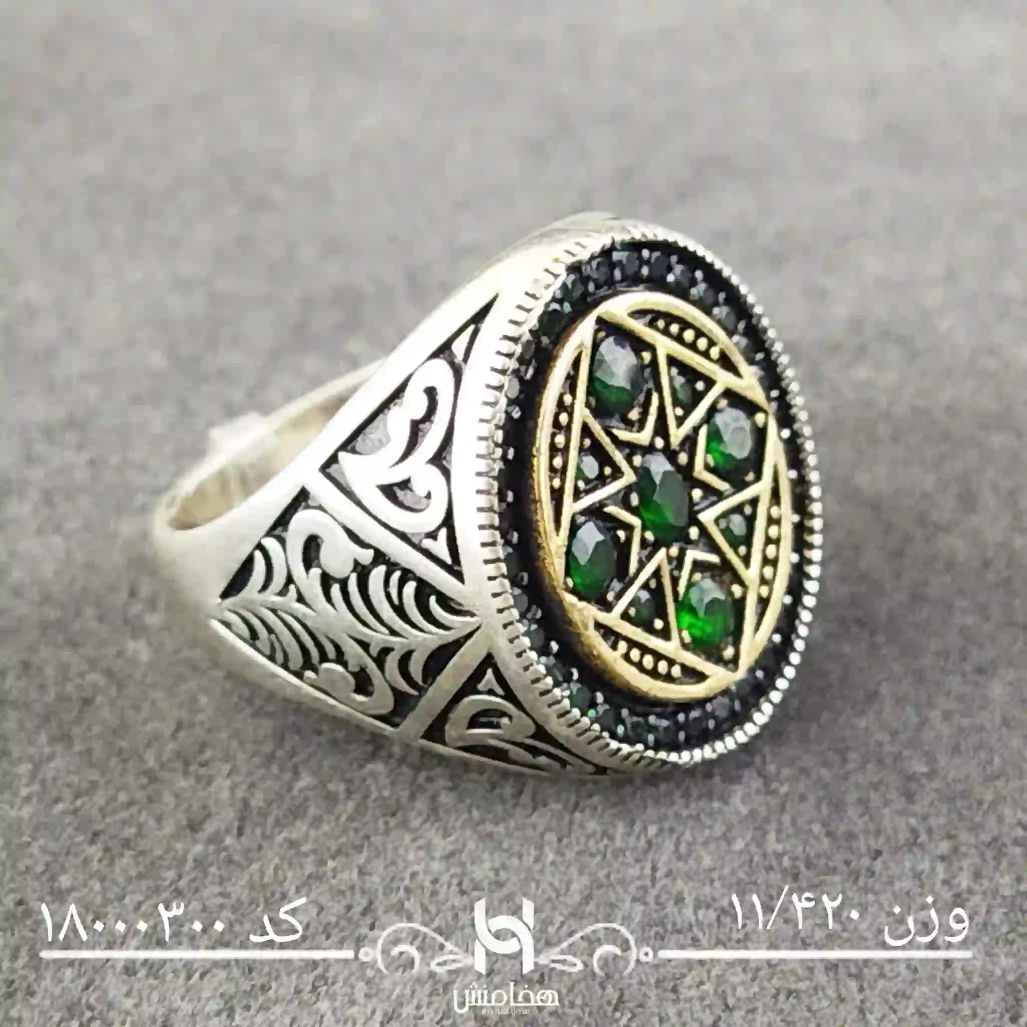 انگشتر نقره  مردانه آریا کد 18000300