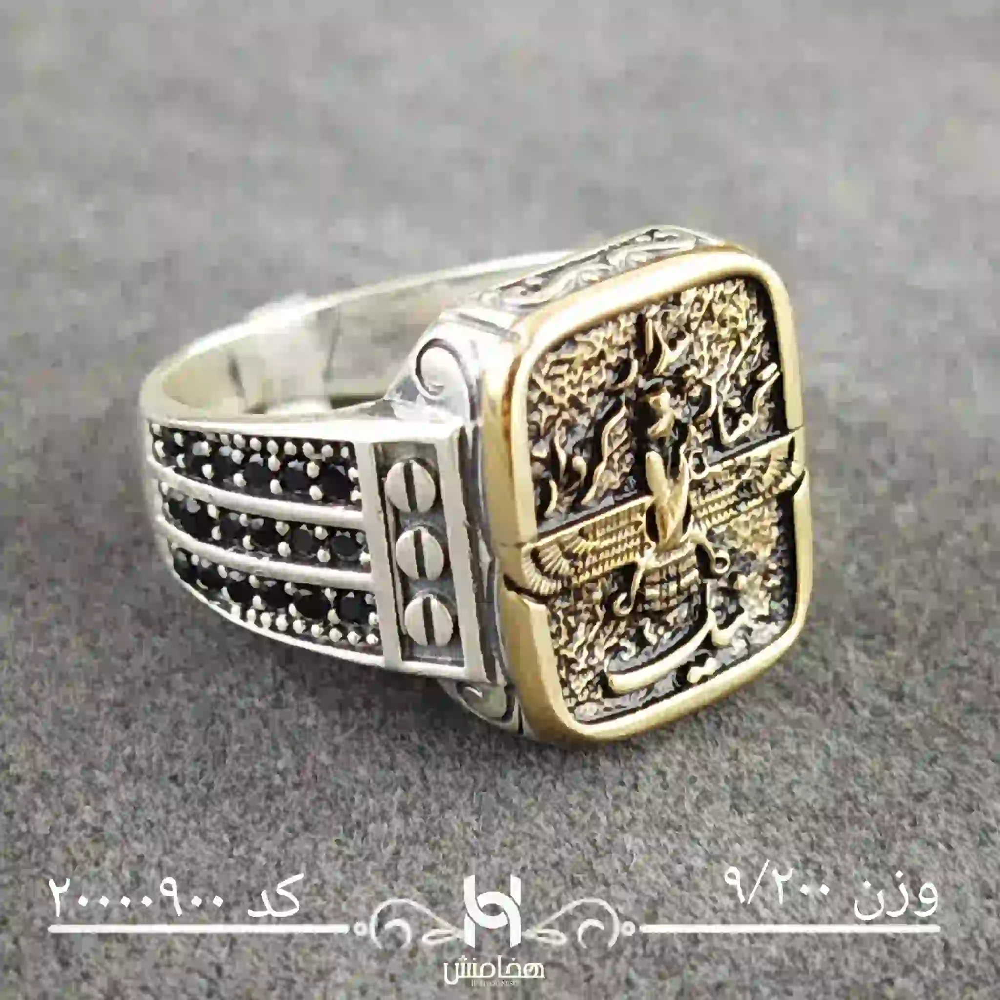 انگشتر نقره  مردانه آریا کد 20000900