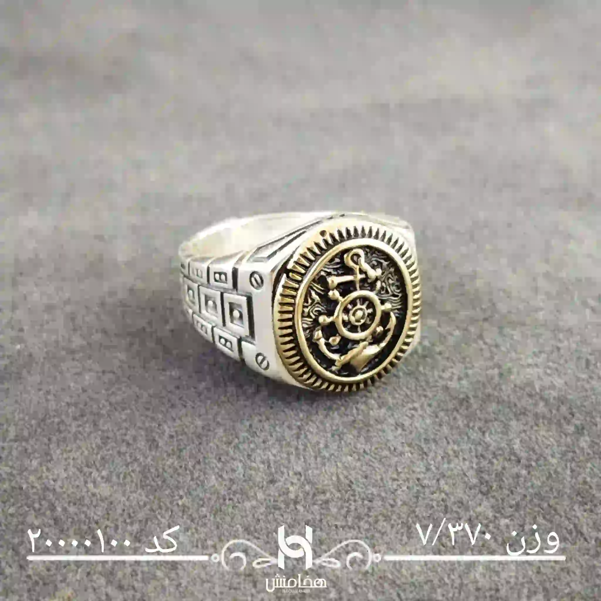 انگشتر نقره  مردانه آریا کد 20000100