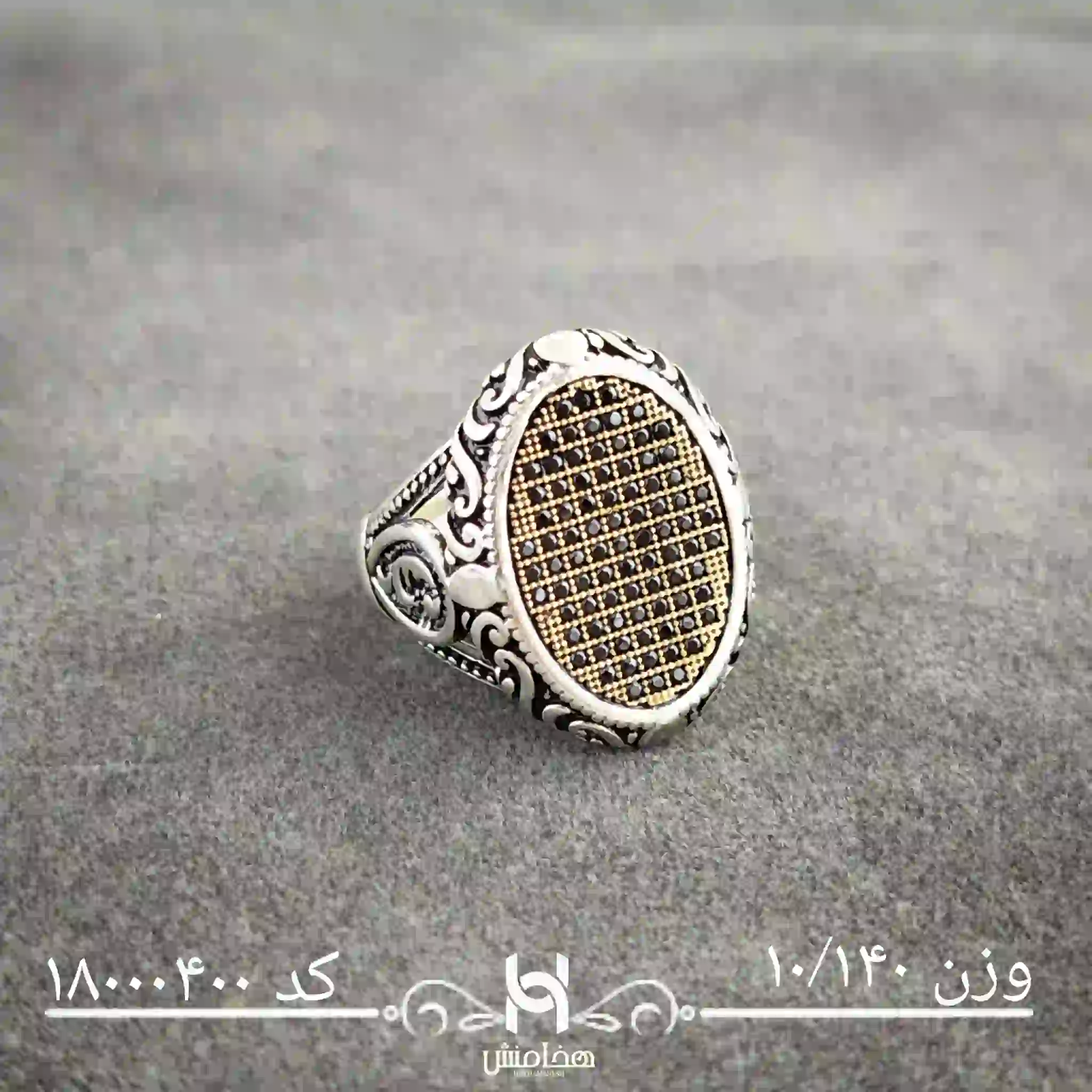 انگشتر نقره  مردانه آریا کد 18000400