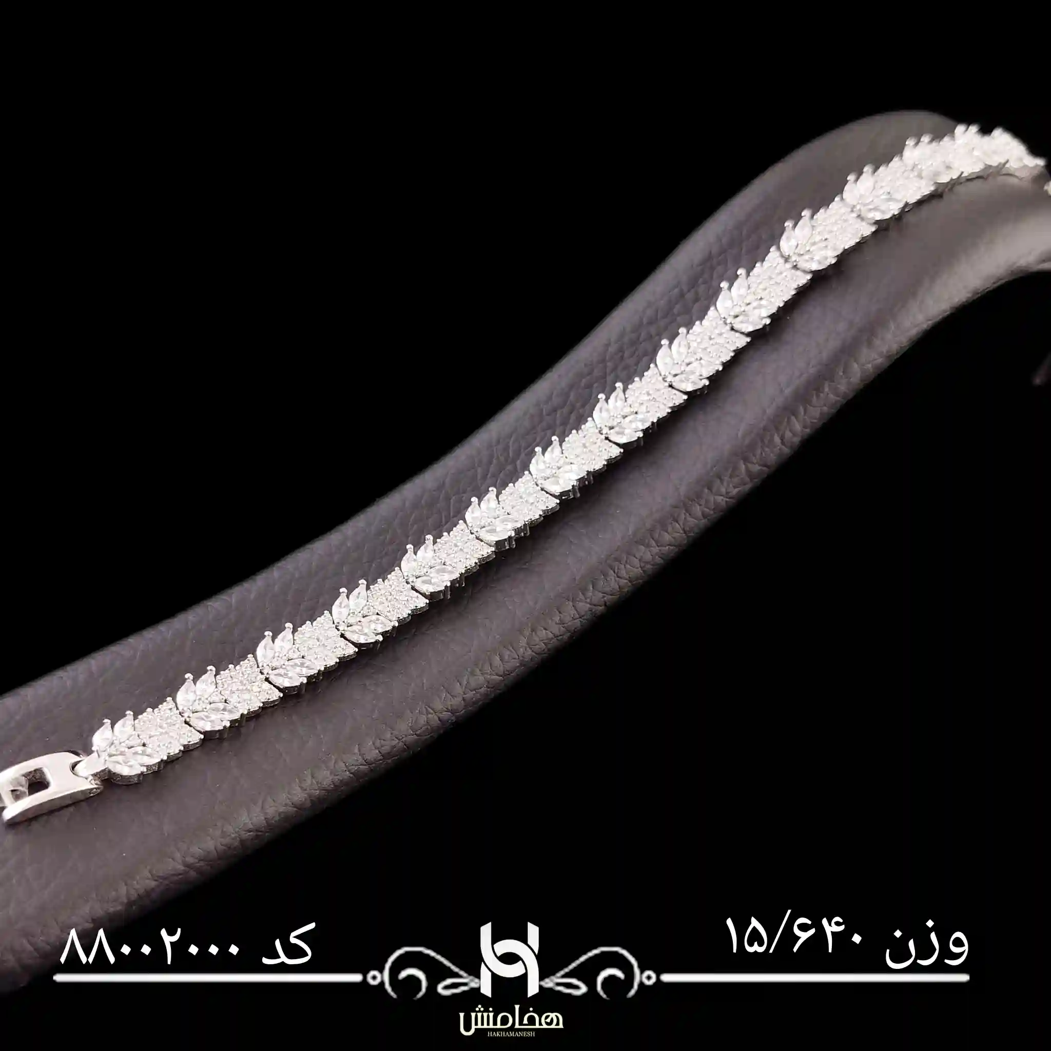 دستبند نقره زنانه رادیوم کد 88002000