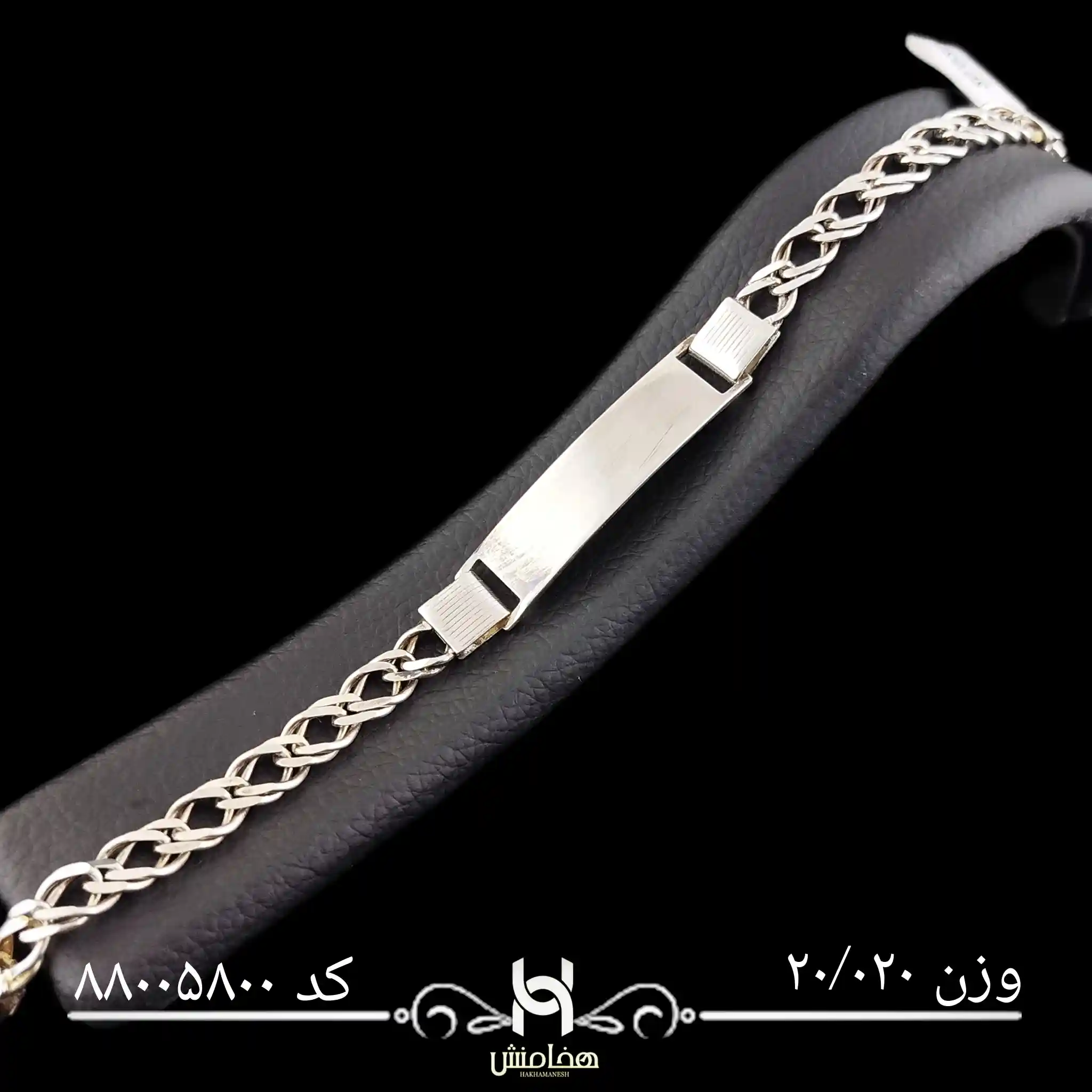 دستبند نقره زنانه رادیوم کد 88005800