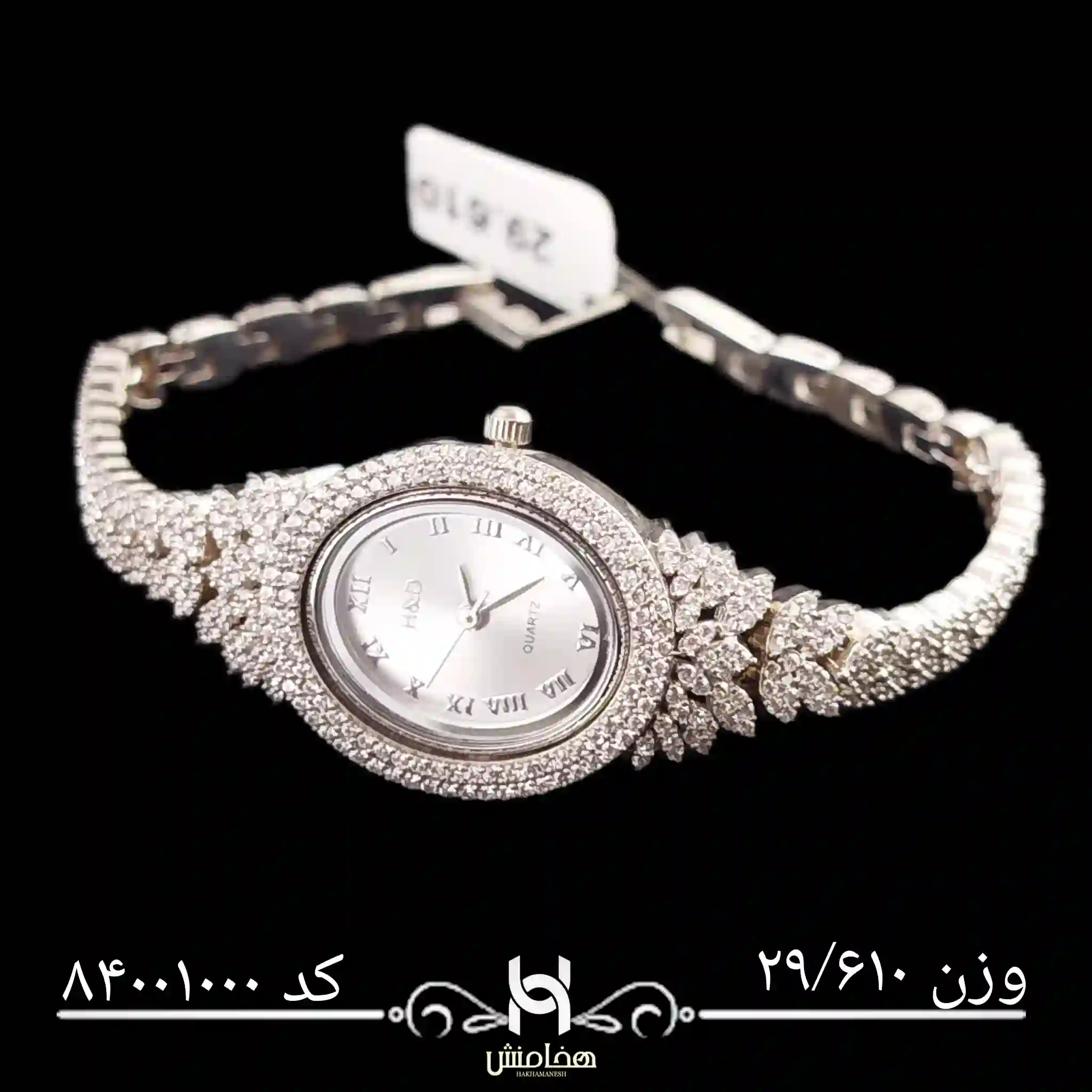 ساعت نقره زنانه رادیوم کد 84001000
