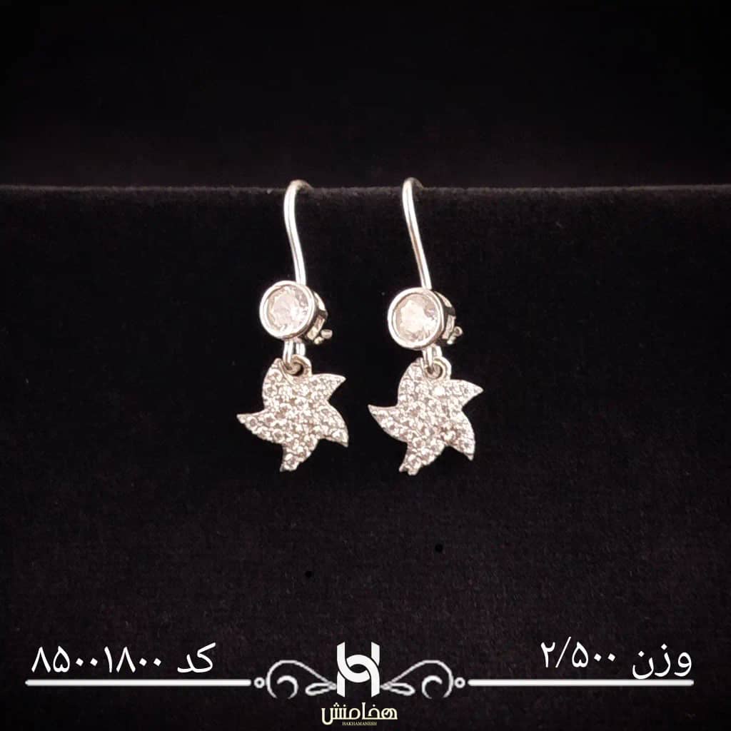 گوشواره نقره زنانه رادیوم کد 850001800