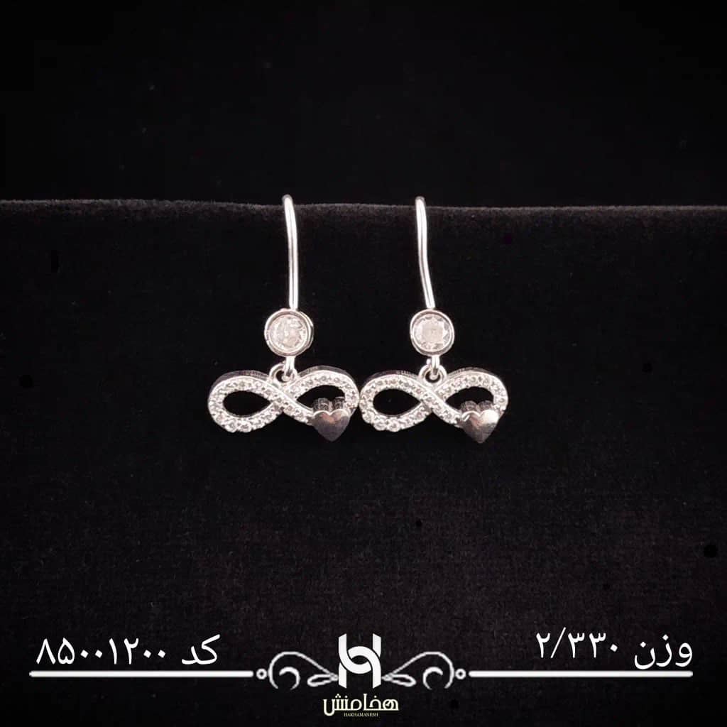 گوشواره نقره زنانه رادیوم کد 85001200