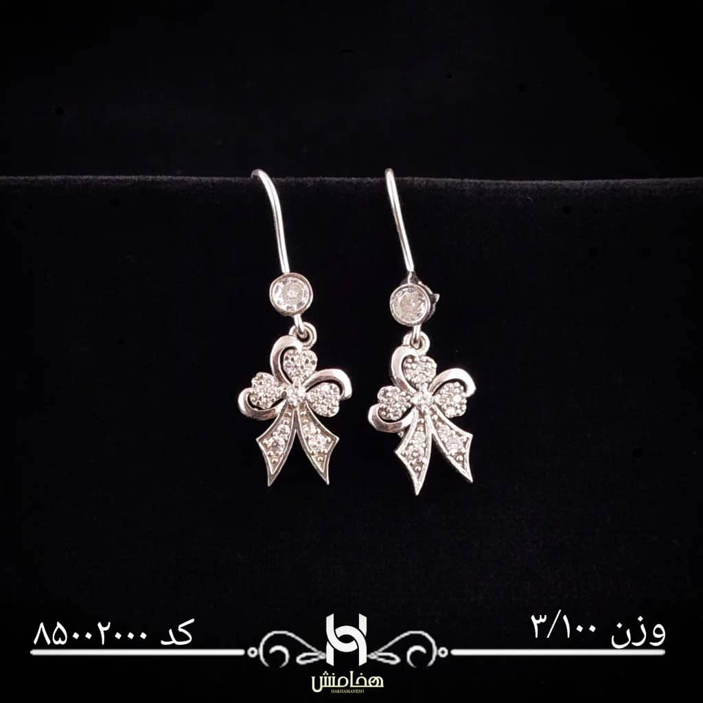 گوشواره نقره زنانه رادیوم کد 85002000