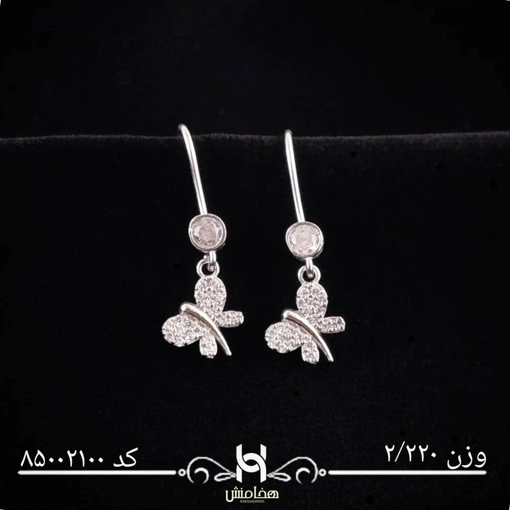 گوشواره نقره زنانه رادیوم کد 85002100