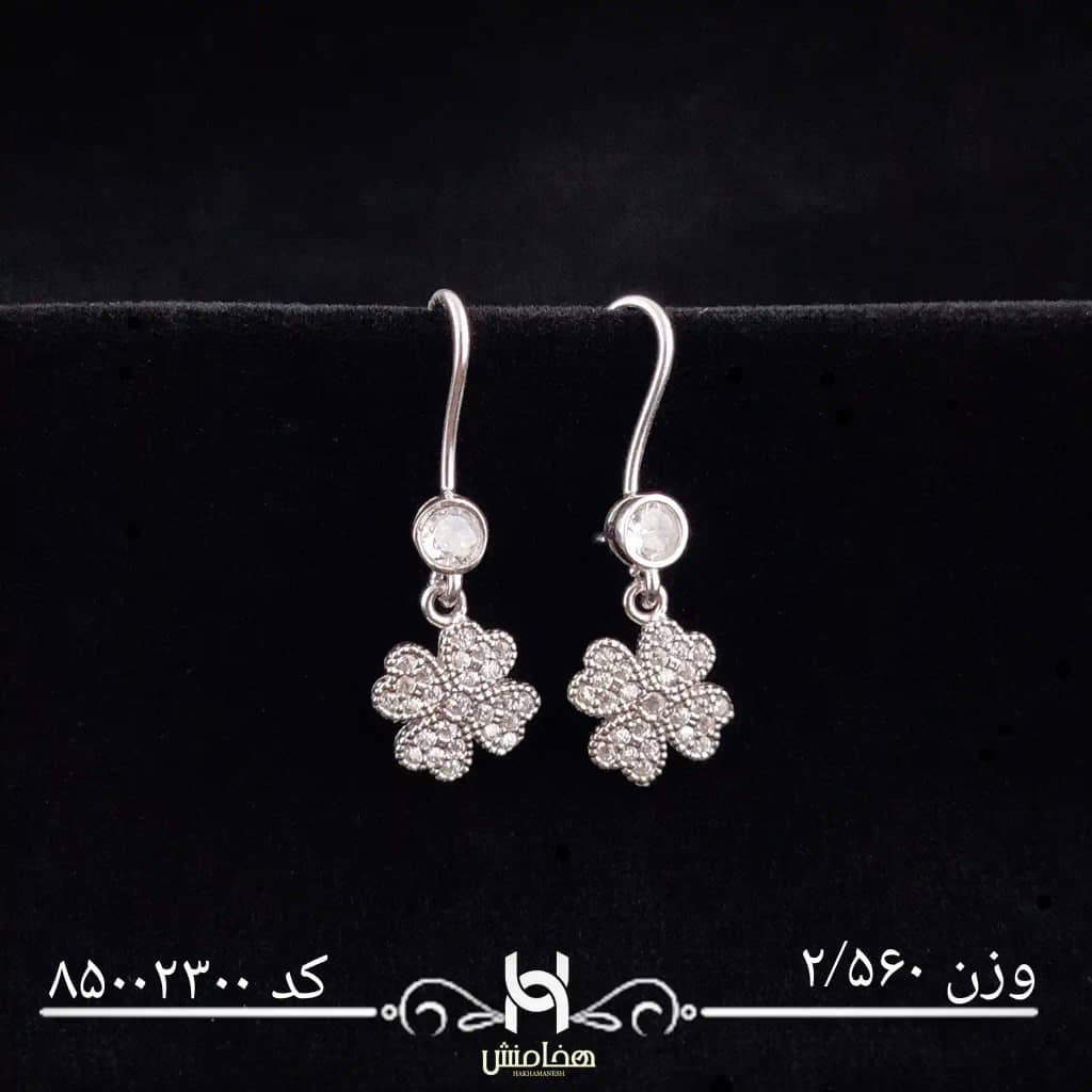 گوشواره نقره زنانه رادیوم کد 85002300