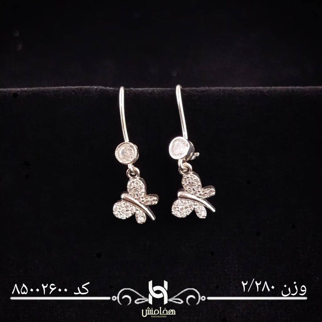 گوشواره نقره زنانه رادیوم کد 85002600