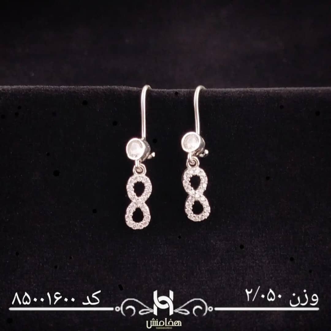 گوشواره نقره زنانه رادیوم کد 85001600