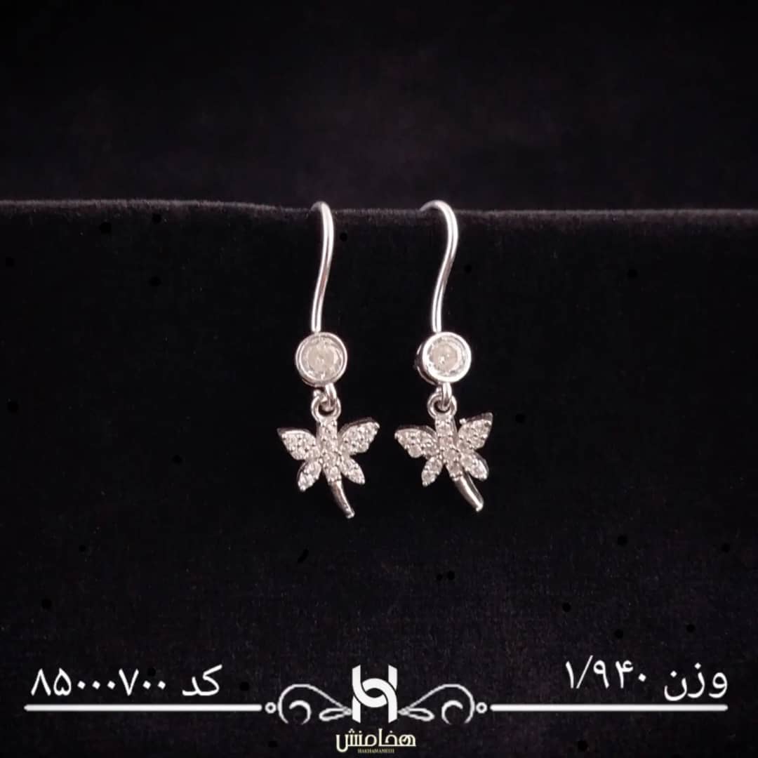 گوشواره نقره زنانه رادیوم کد 85000700