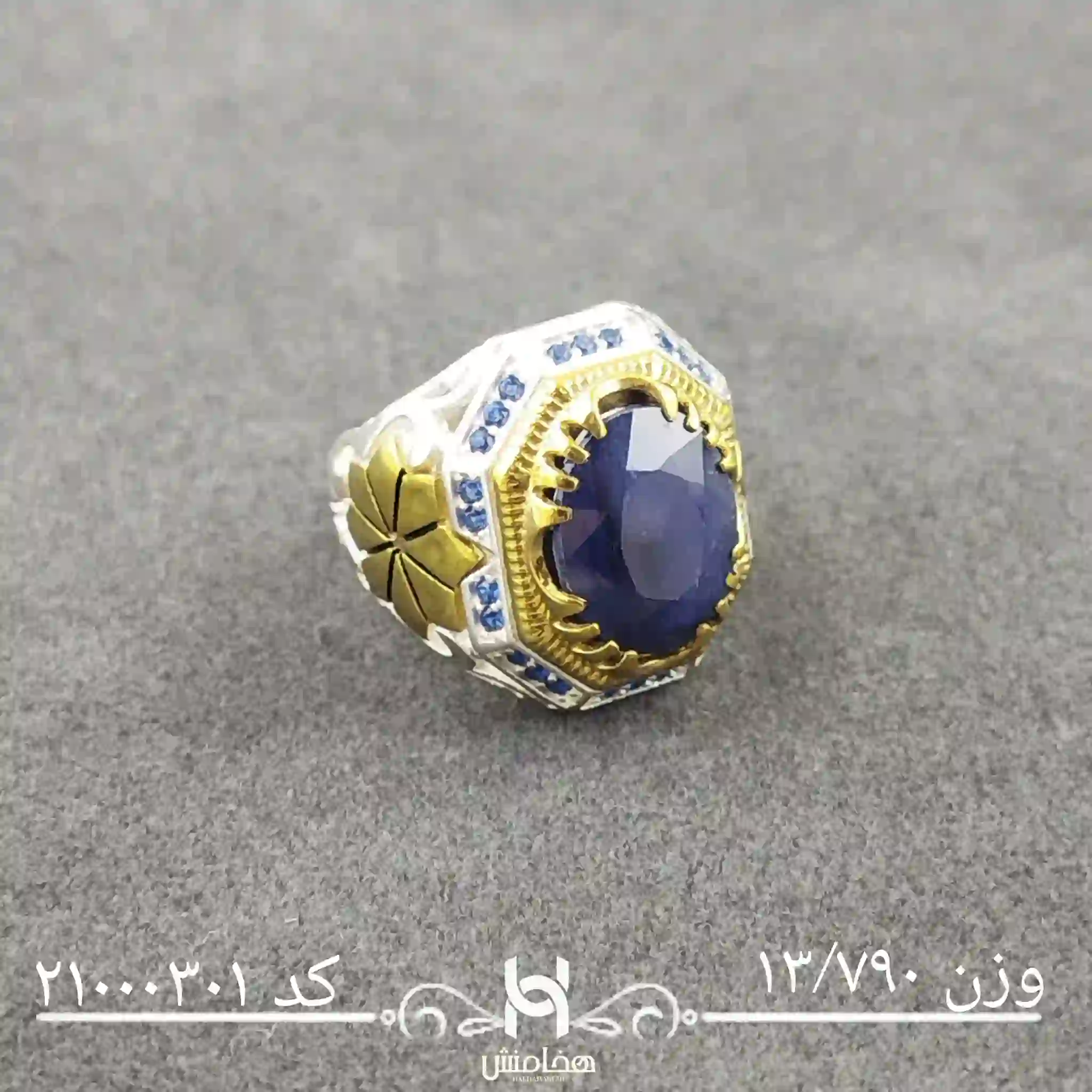 انگشتر نقره مردانه یاقوت کبود رویال  دورنگ کد 21000301