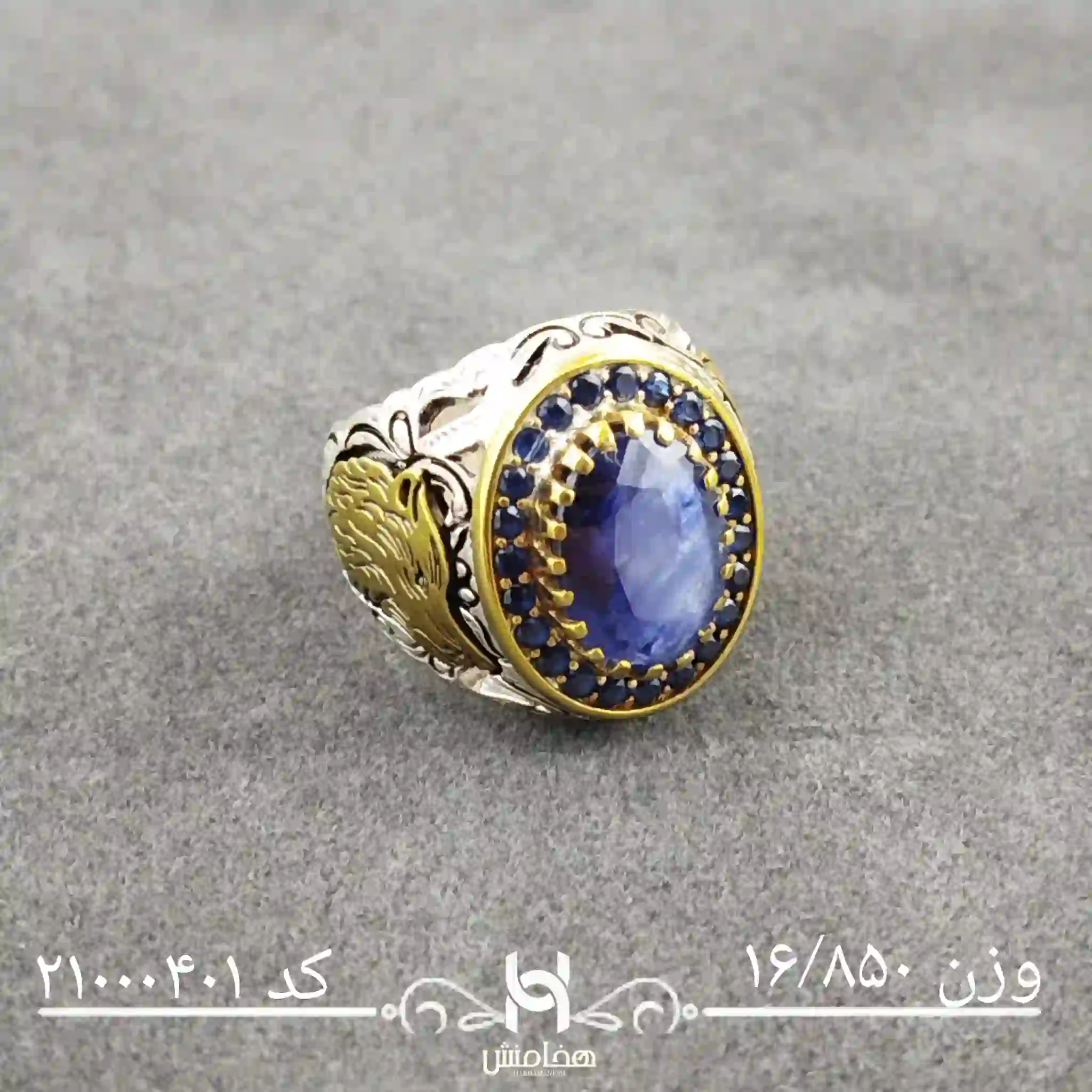 انگشتر نقره مردانه یاقوت کبود رویال  دورنگ کد 21000401