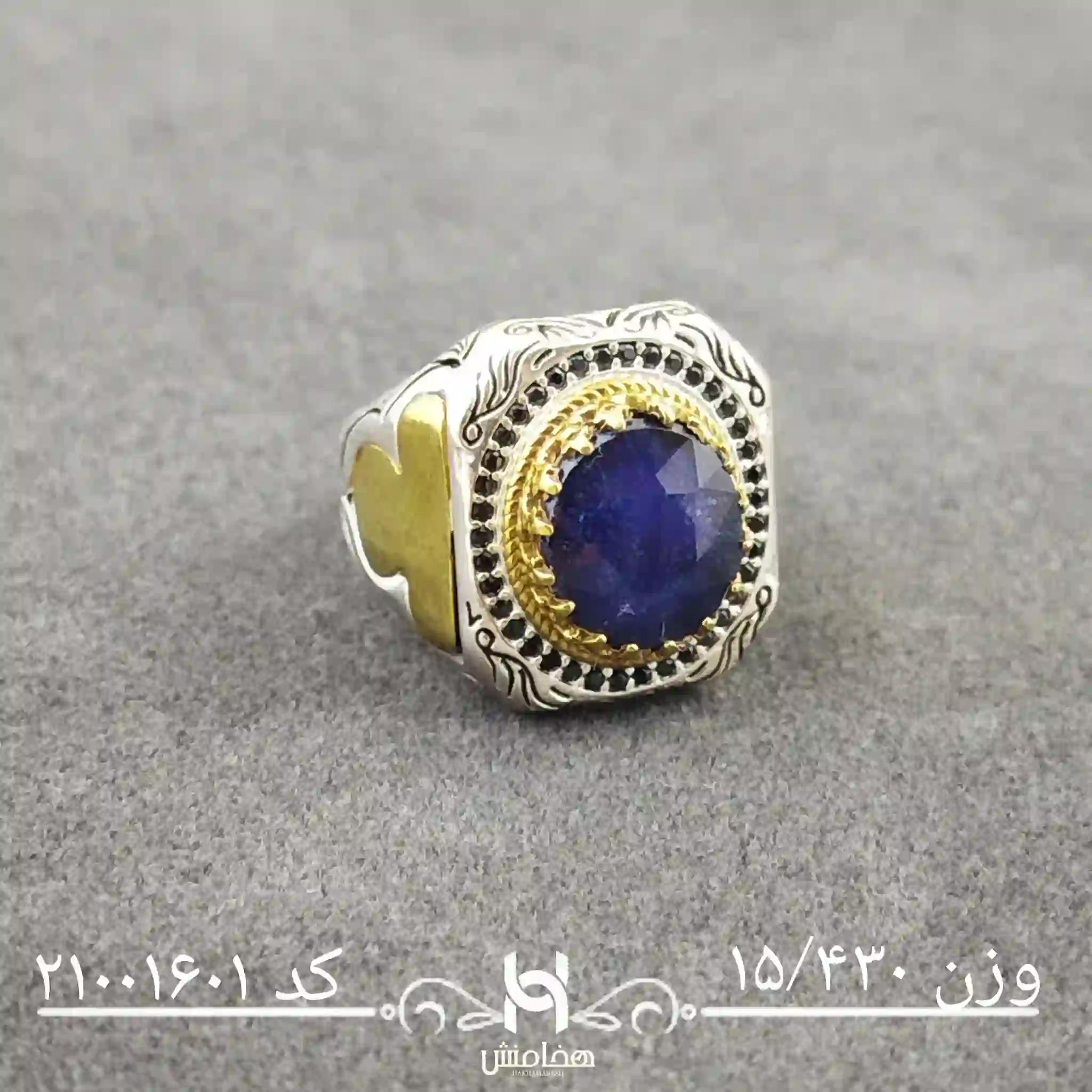 انگشتر نقره مردانه یاقوت کبود رویال  دورنگ کد 21001601
