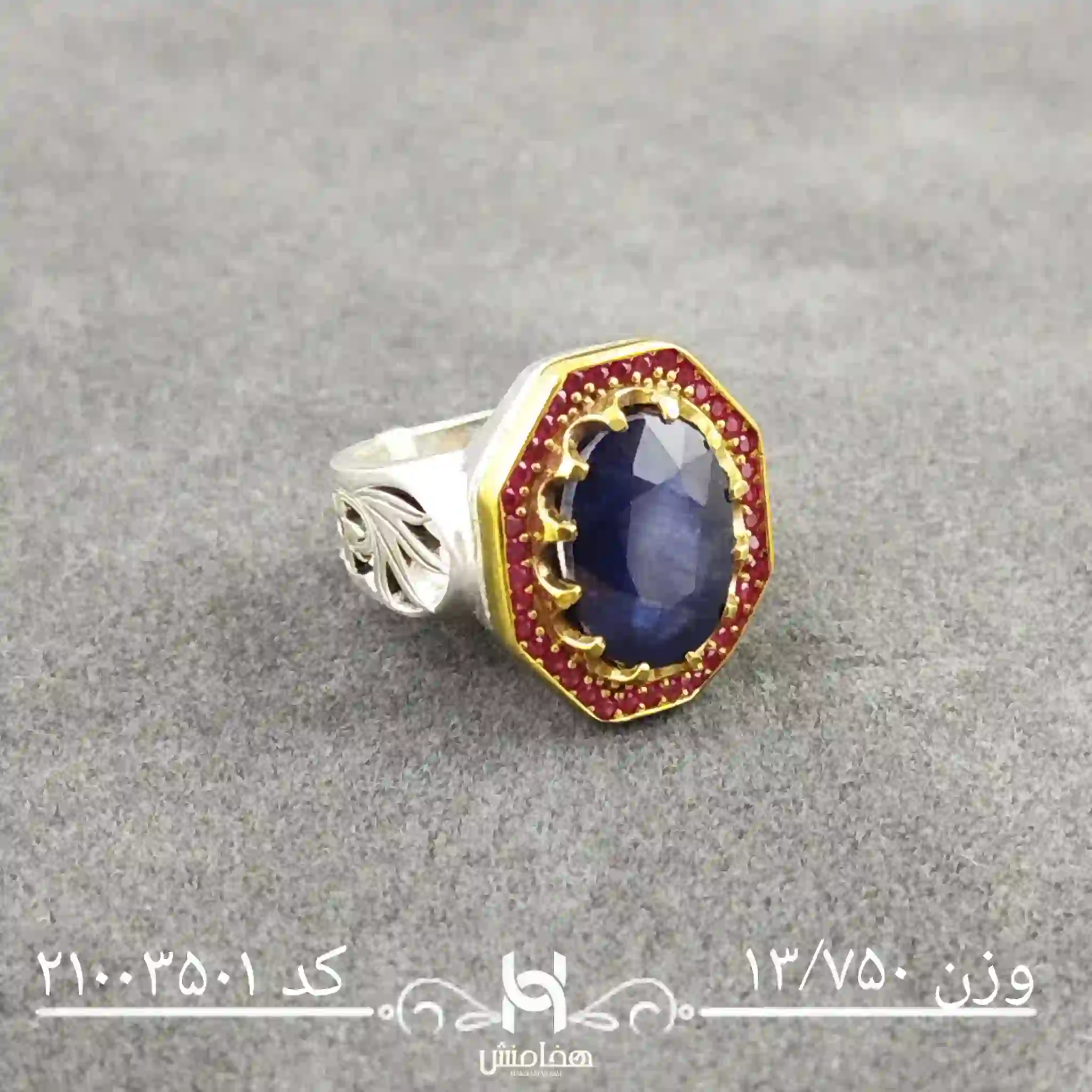 انگشتر نقره مردانه یاقوت کبود رویال دورنگ کد 21003501
