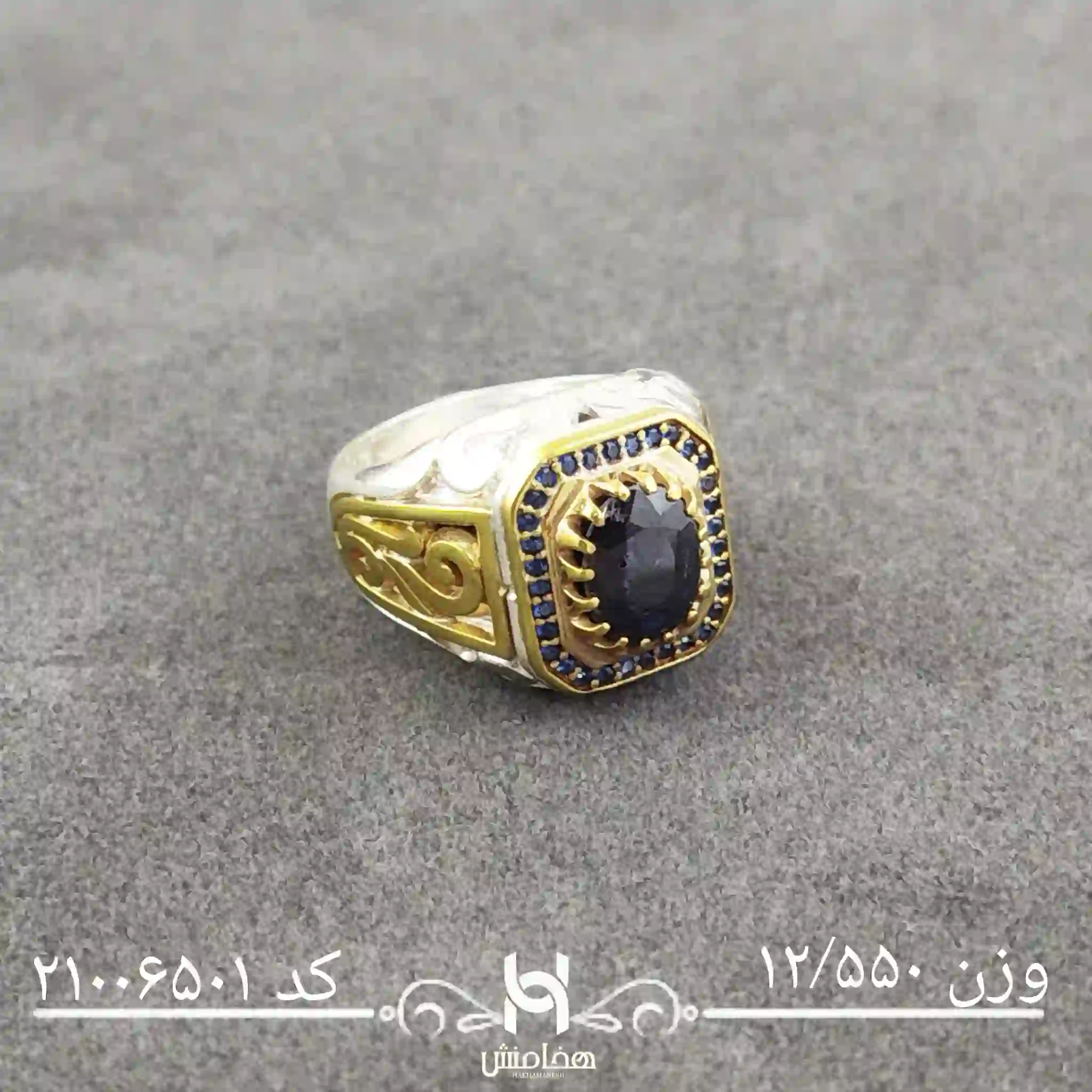 انگشتر نقره مردانه یاقوت کبود رویال دورنگ کد 21006501